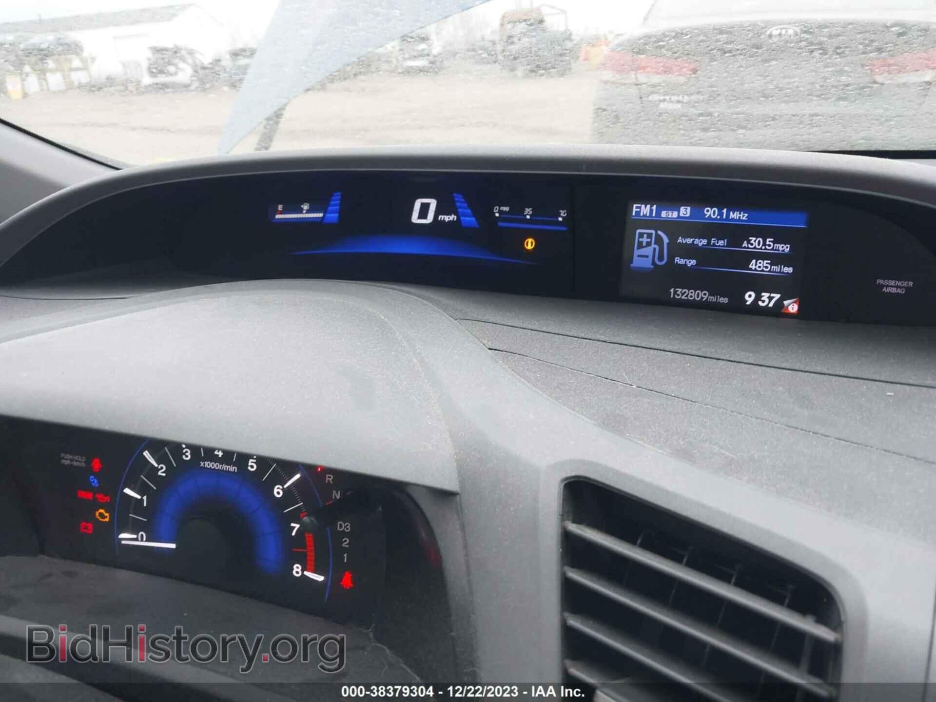 2012 HONDA CIVIC - VIN: 19XFB2F5XCE031786 - Фото 7