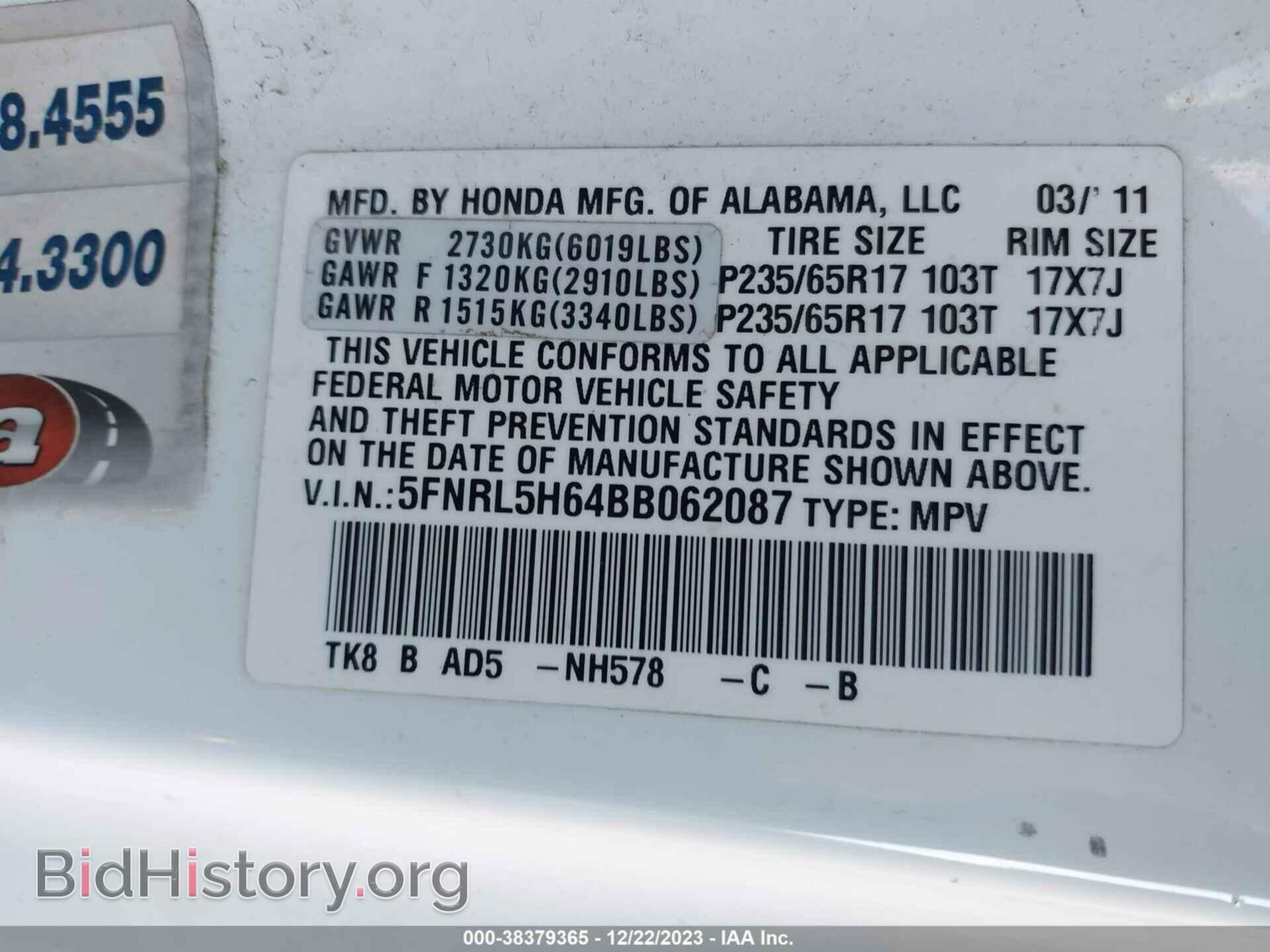 2011 HONDA ODYSSEY - VIN: 5FNRL5H64BB062087 - Фото 9