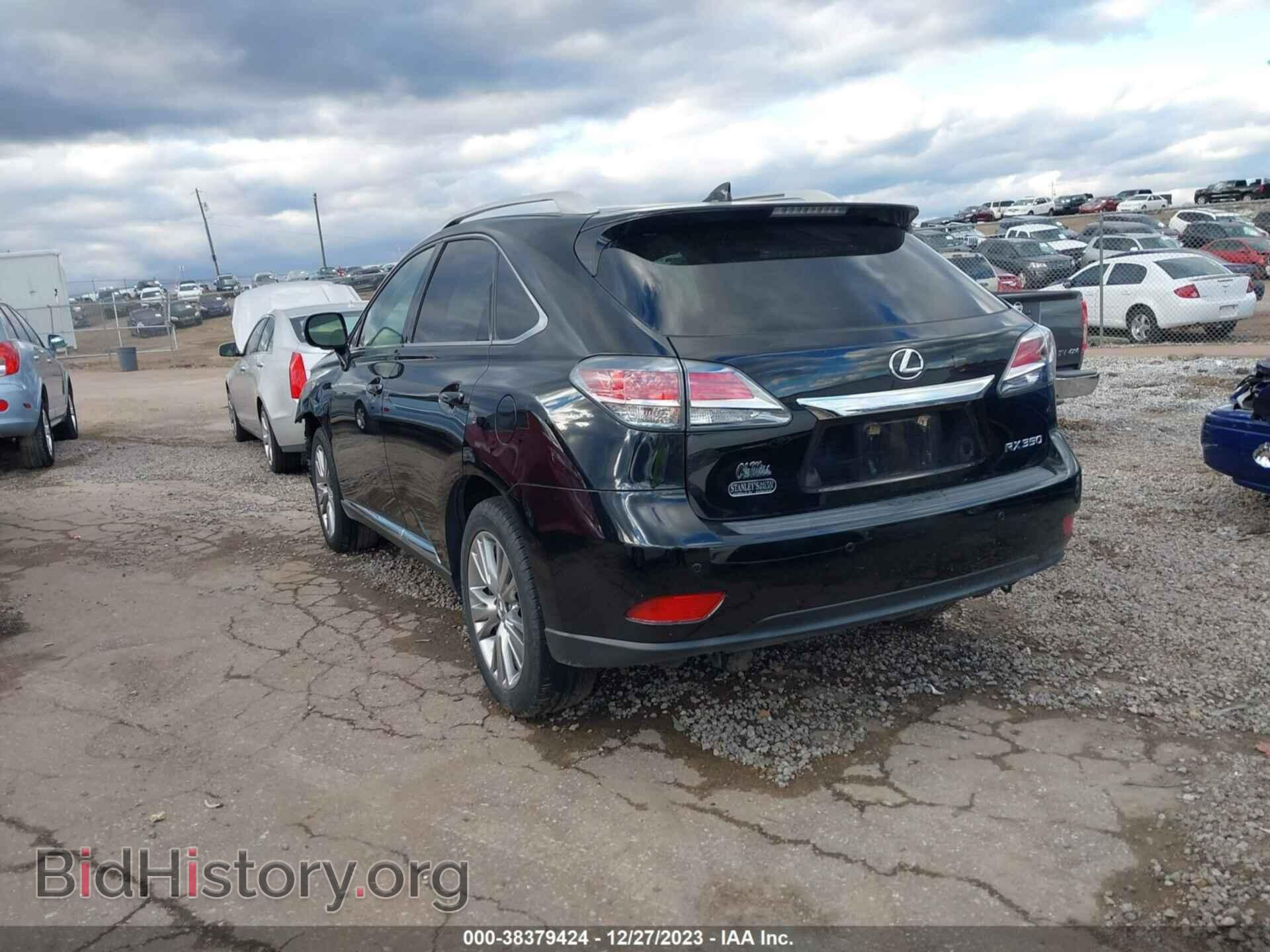 2014 LEXUS RX 350 - VIN: 2T2BK1BA3EC252235 - Фото 3