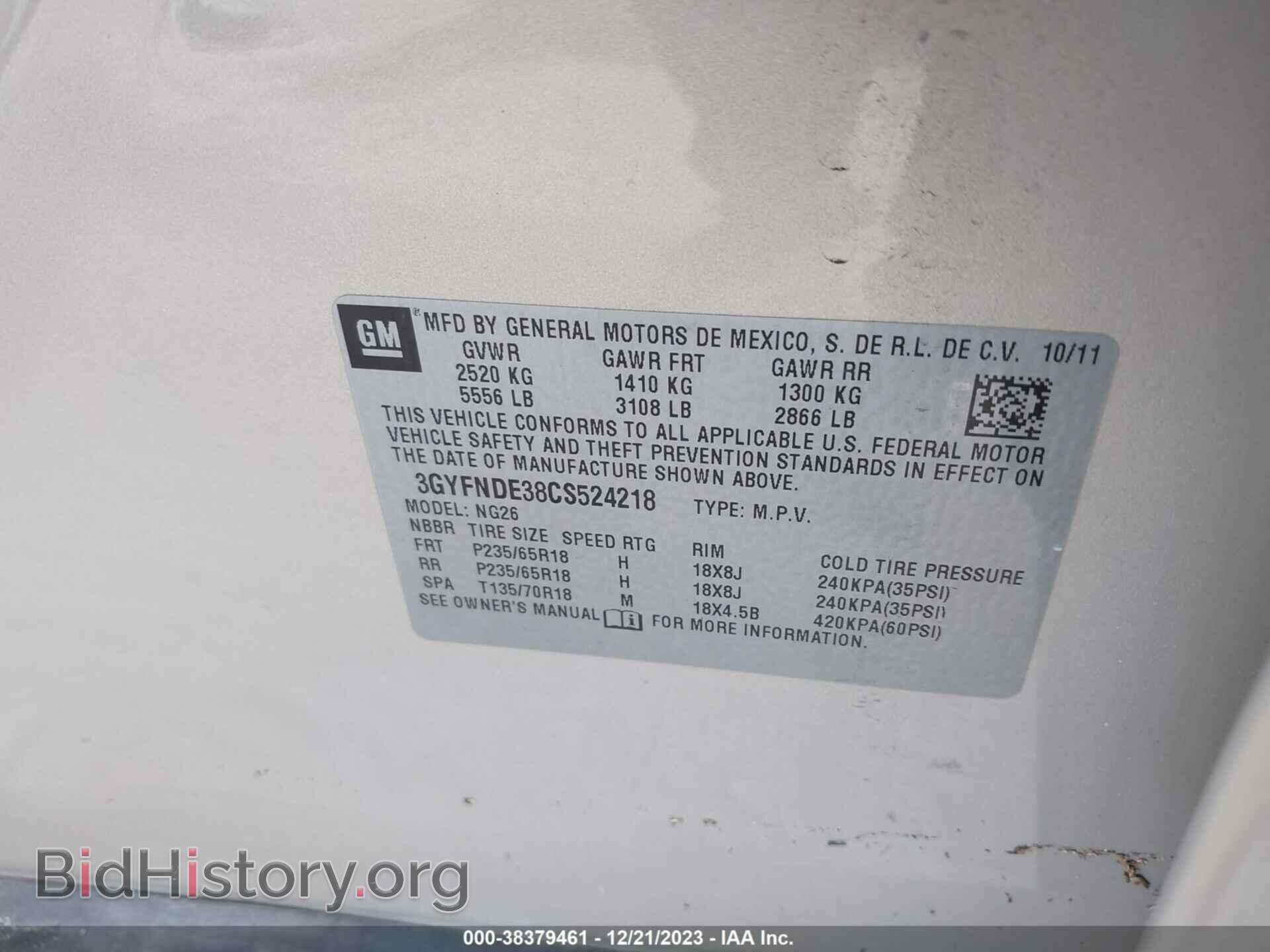 2012 CADILLAC SRX - VIN: 3GYFNDE38CS524218 - Фото 9