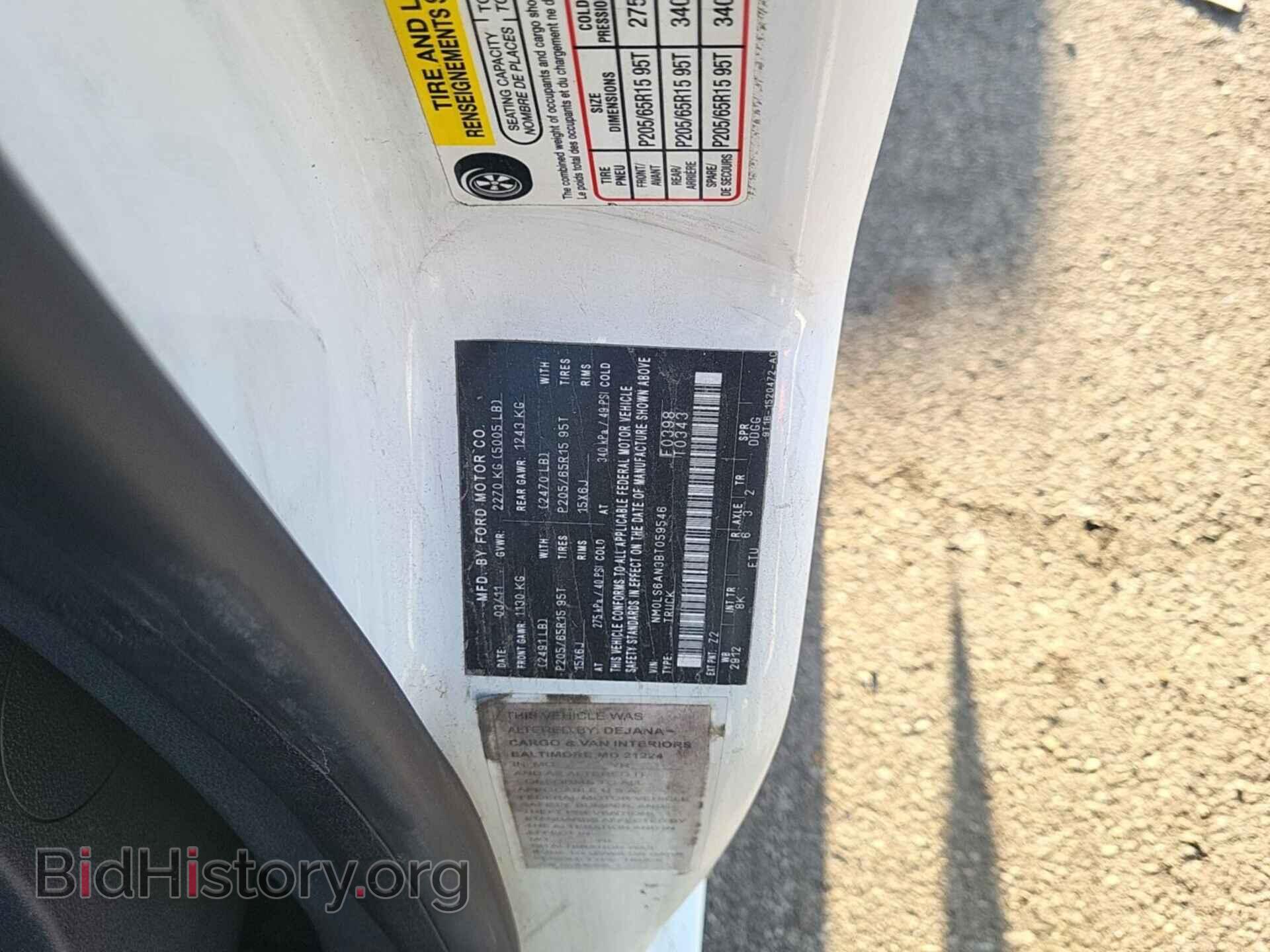 2011 FORD TRANSIT CONNECT - VIN: NM0LS6AN3BT059546 - Фото 4