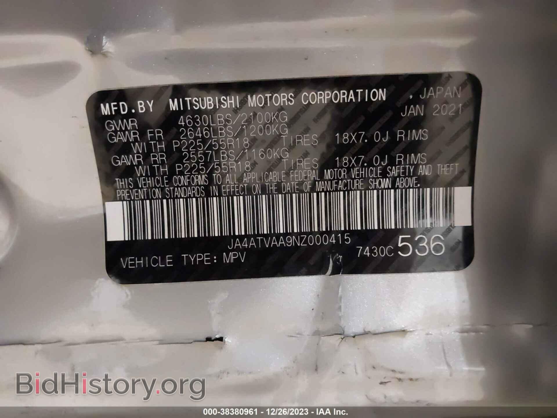 2022 MITSUBISHI ECLIPSE CROSS - VIN: JA4ATVAA9NZ000415 - Фото 9