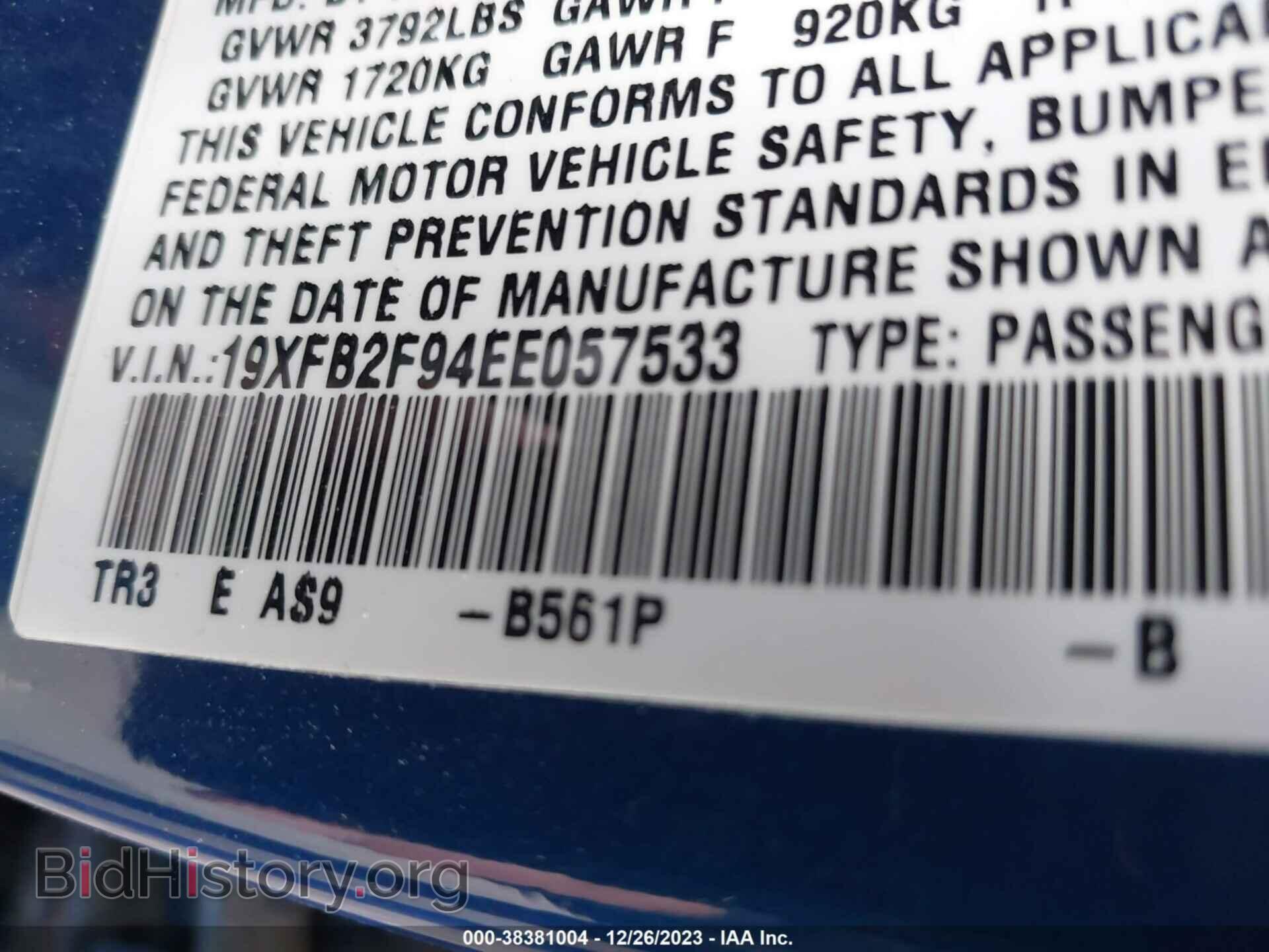 2014 HONDA CIVIC - VIN: 19XFB2F94EE057533 - Photo 9