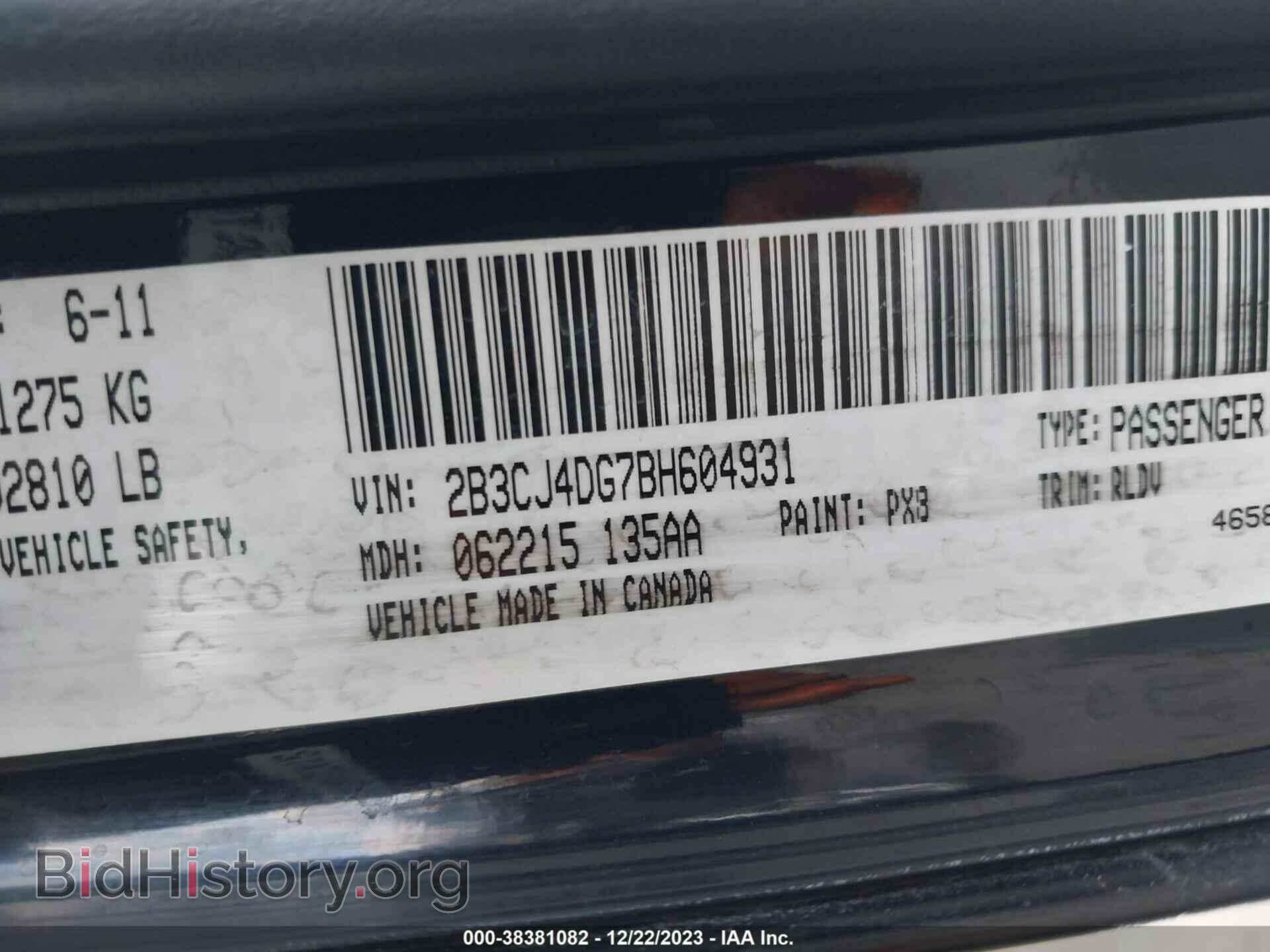 2011 DODGE CHALLENGER - VIN: 2B3CJ4DG7BH604931 - Фото 9