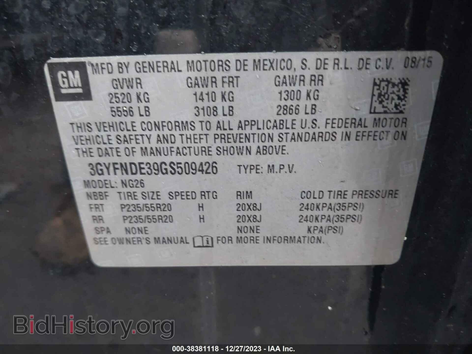 2016 CADILLAC SRX - VIN: 3GYFNDE39GS509426 - Фото 9