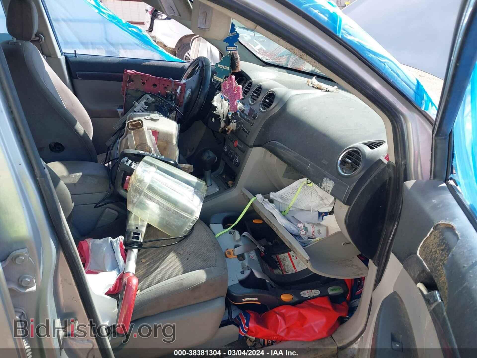 2009 SATURN VUE - VIN: 3GSCL53P99S626182 - Фото 5