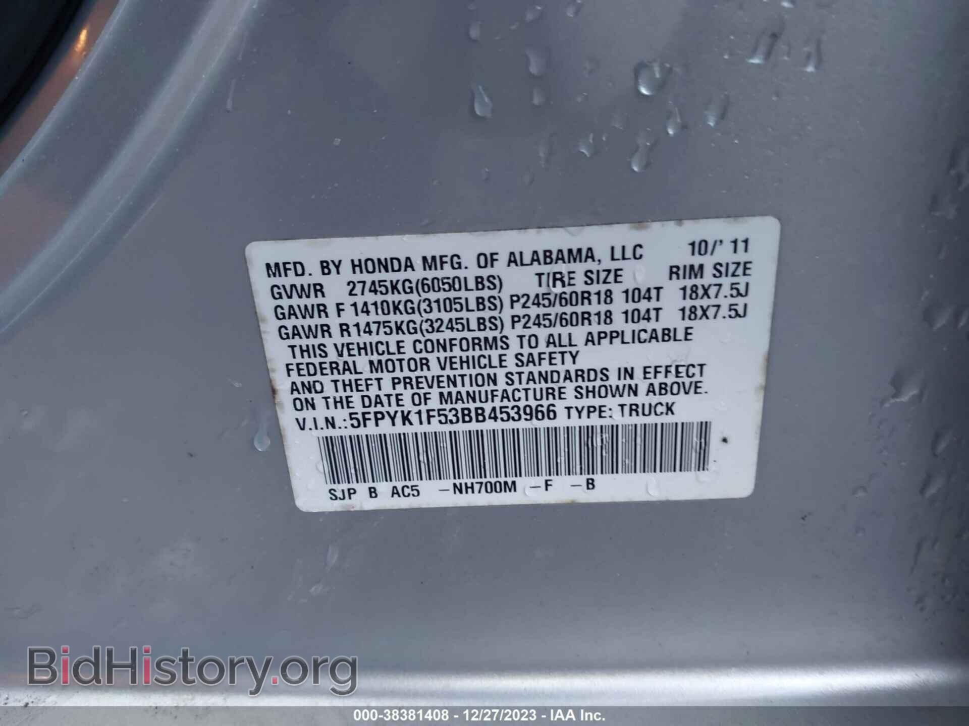 2011 HONDA RIDGELINE - VIN: 5FPYK1F53BB453966 - Фото 9