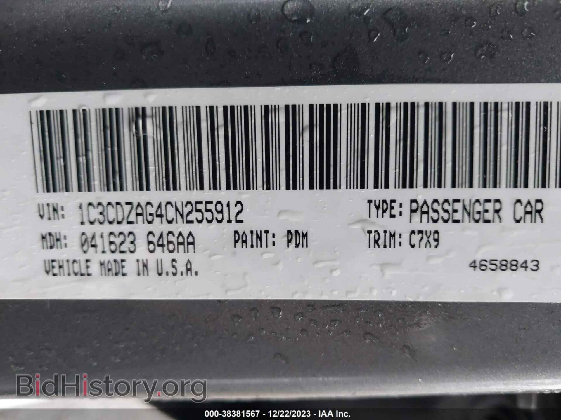 2012 DODGE AVENGER - VIN: 1C3CDZAG4CN255912 - Фото 9