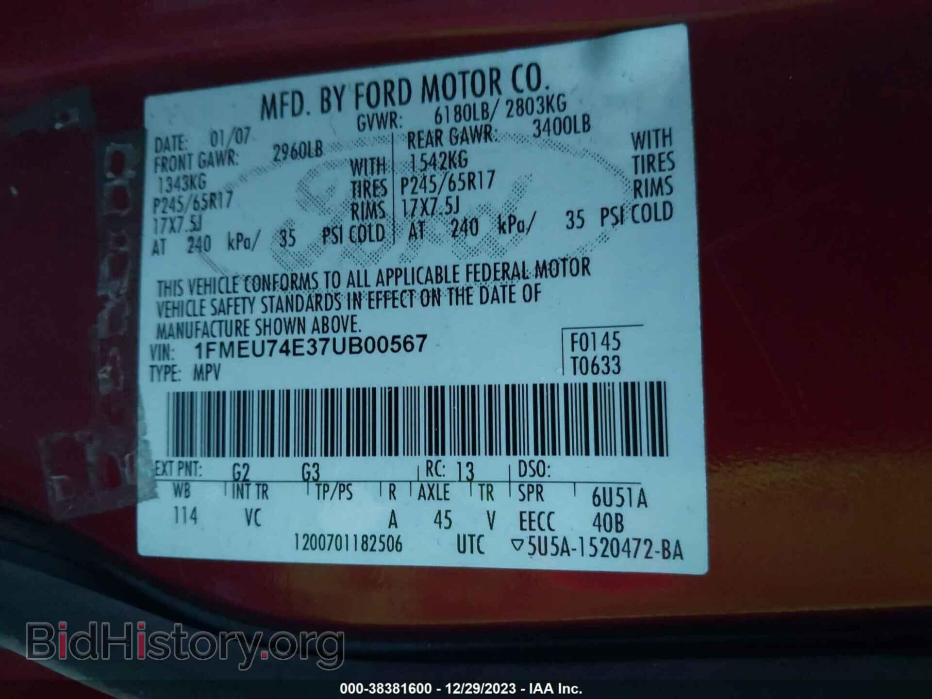 2007 FORD EXPLORER - VIN: 1FMEU74E37UB00567 - Photo 9