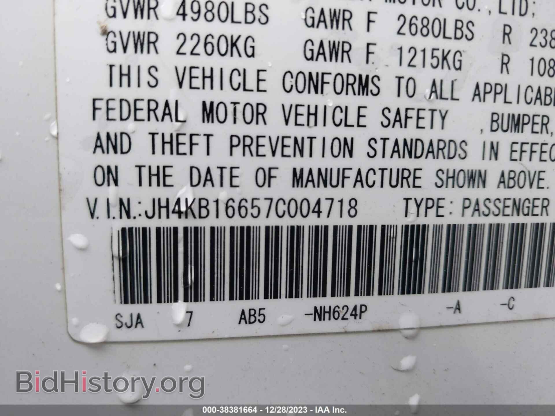 2007 ACURA RL - VIN: JH4KB16657C004718 - Фото 9