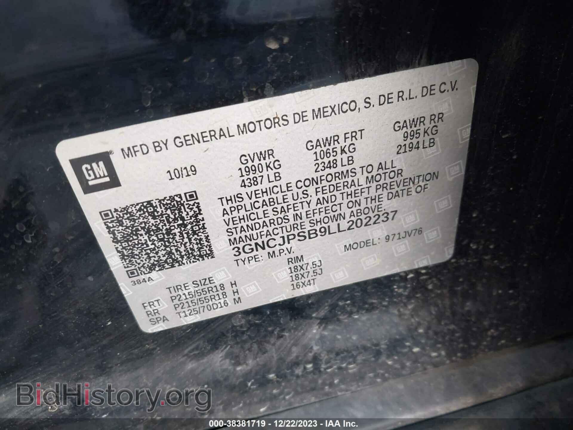2020 CHEVROLET TRAX - VIN: 3GNCJPSB9LL202237 - Фото 9