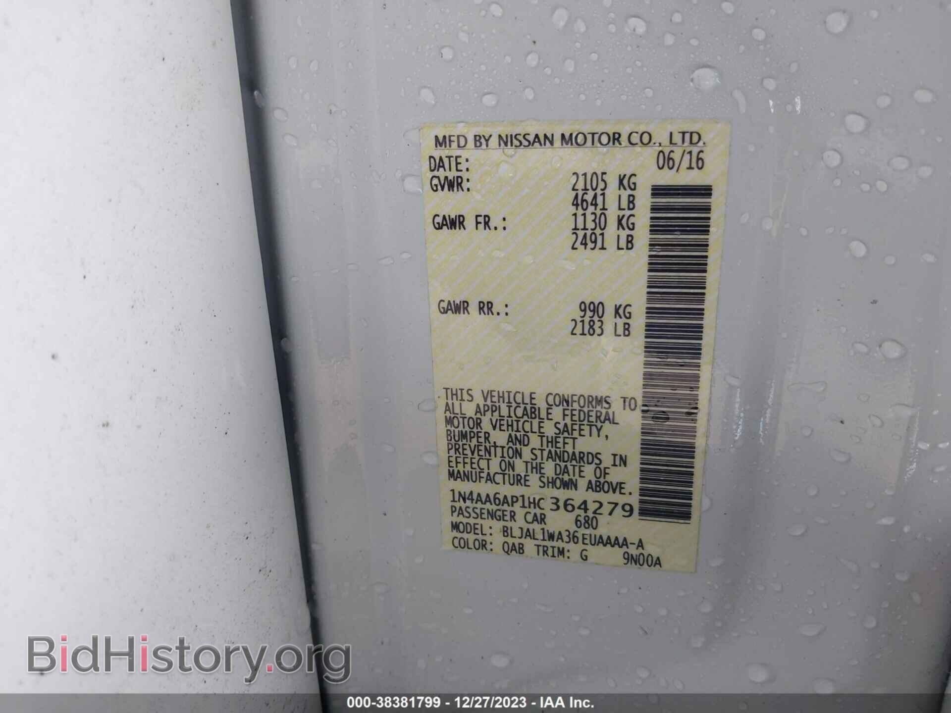 2017 NISSAN MAXIMA - VIN: 1N4AA6AP1HC364279 - Фото 9