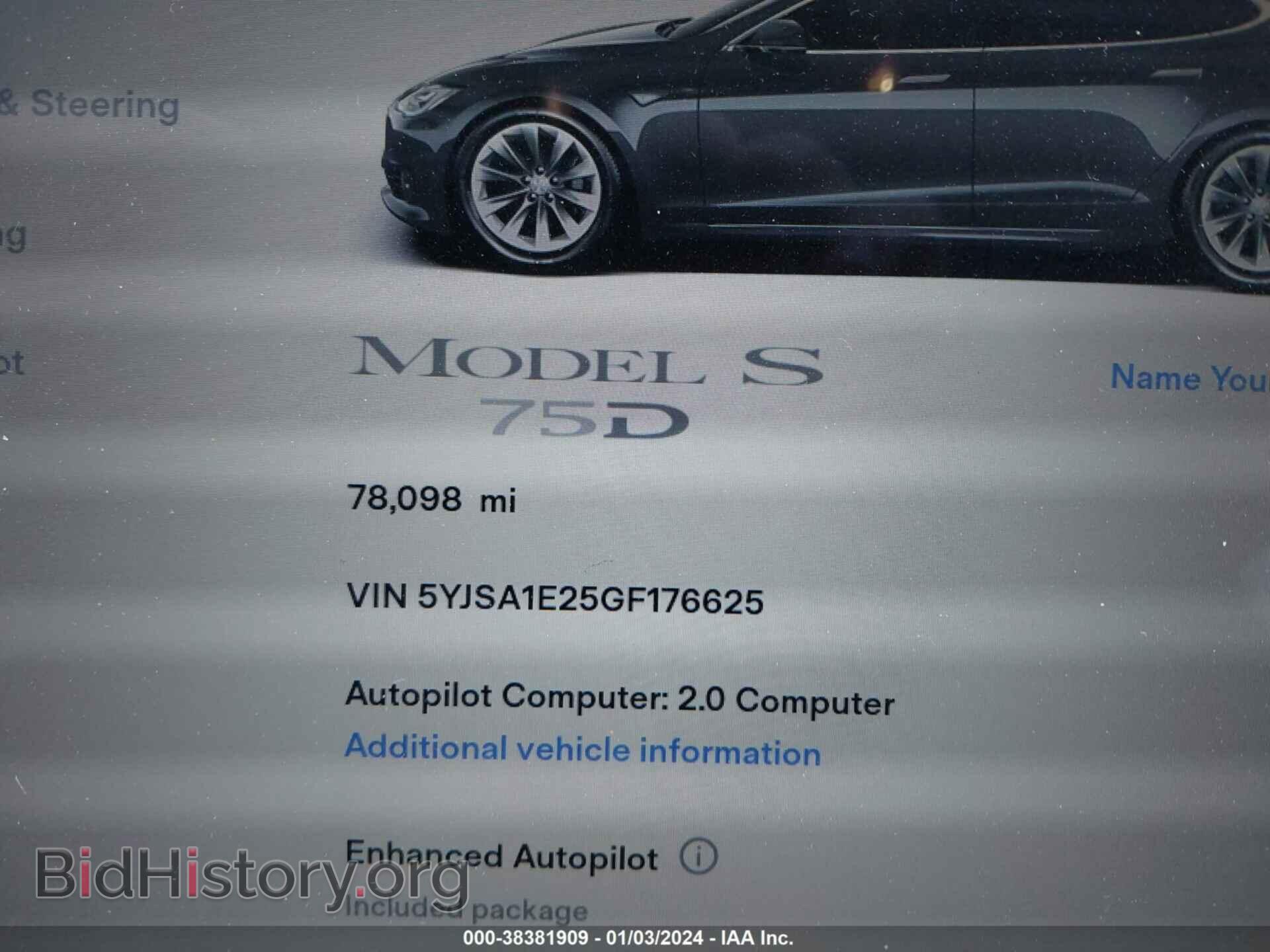 2016 TESLA MODEL S - VIN: 5YJSA1E25GF176625 - Фото 7