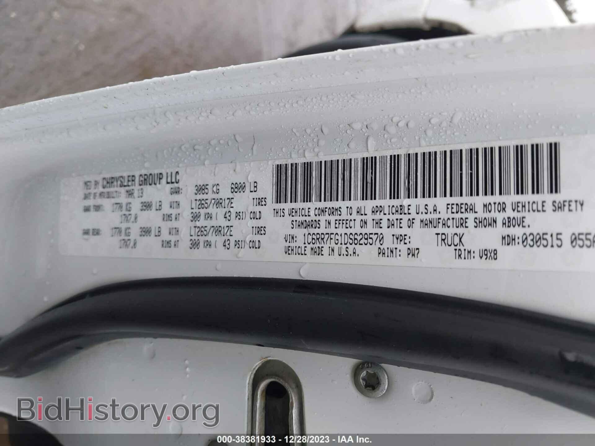 2013 RAM 1500 - VIN: 1C6RR7FG1DS629570 - Фото 9