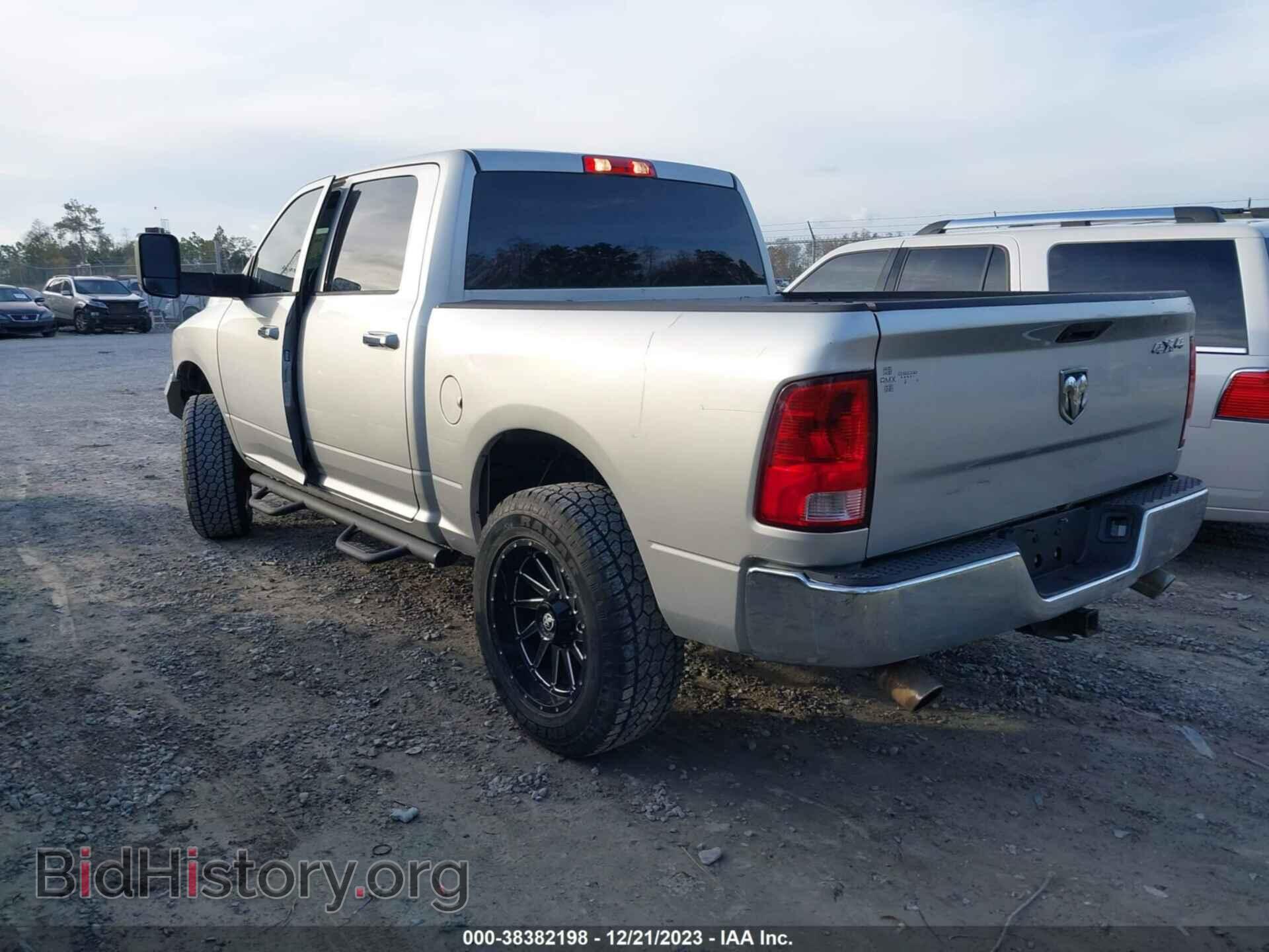 2017 RAM 1500 - VIN: 3C6RR7LT7HG525213 - Фото 3
