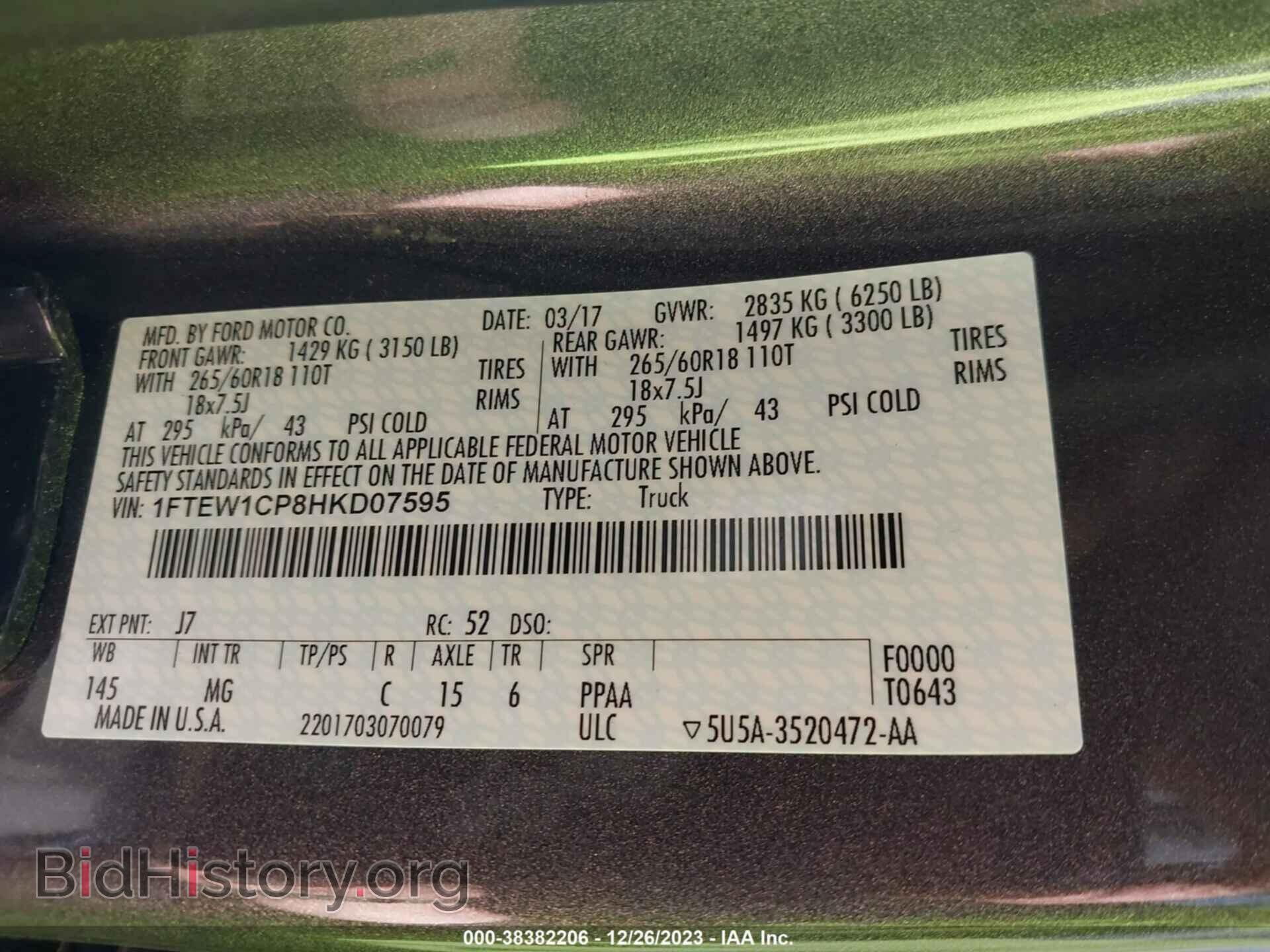2017 FORD F-150 - VIN: 1FTEW1CP8HKD07595 - Фото 9