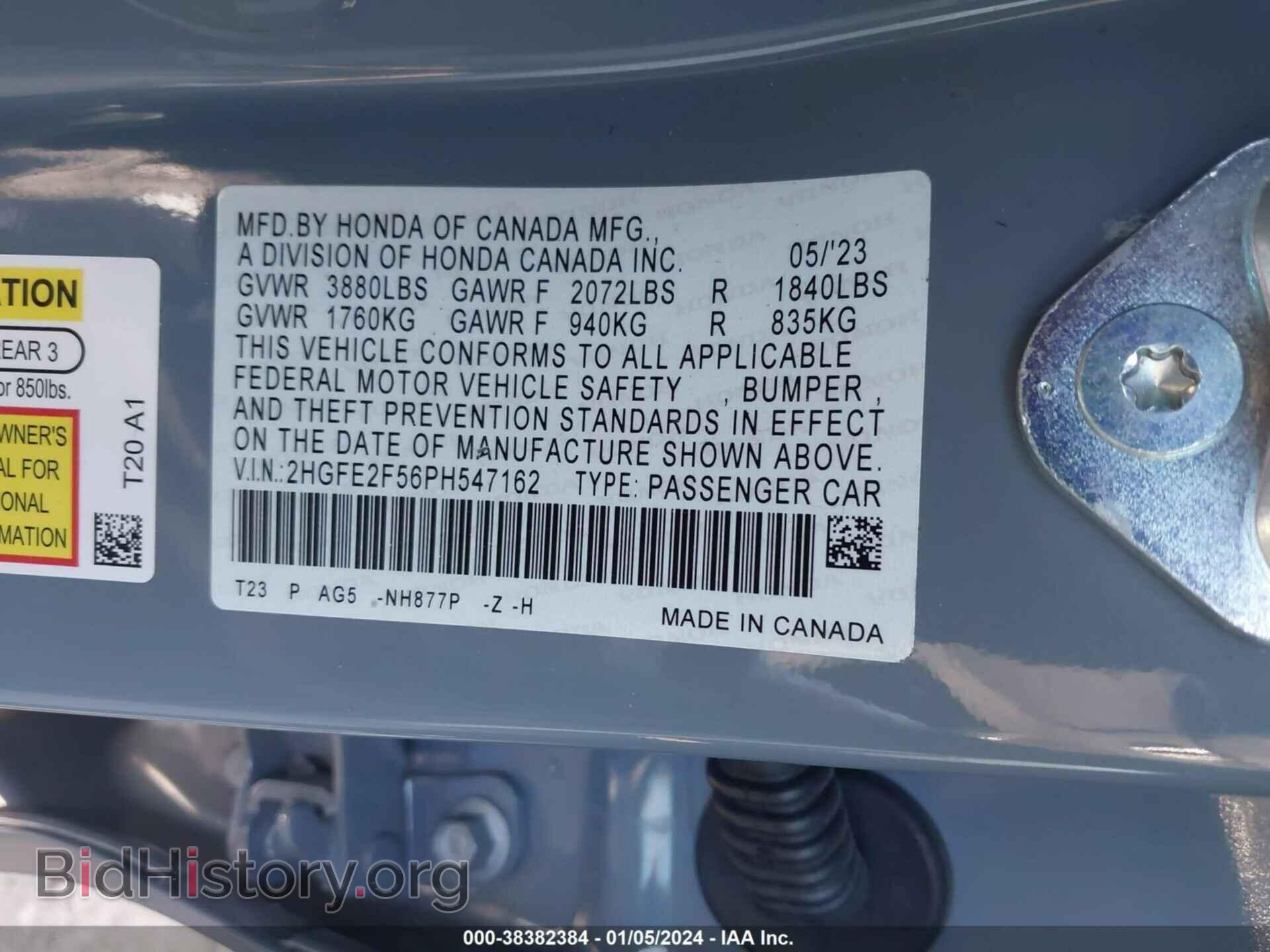 2023 HONDA CIVIC - VIN: 2HGFE2F56PH547162 - Фото 9