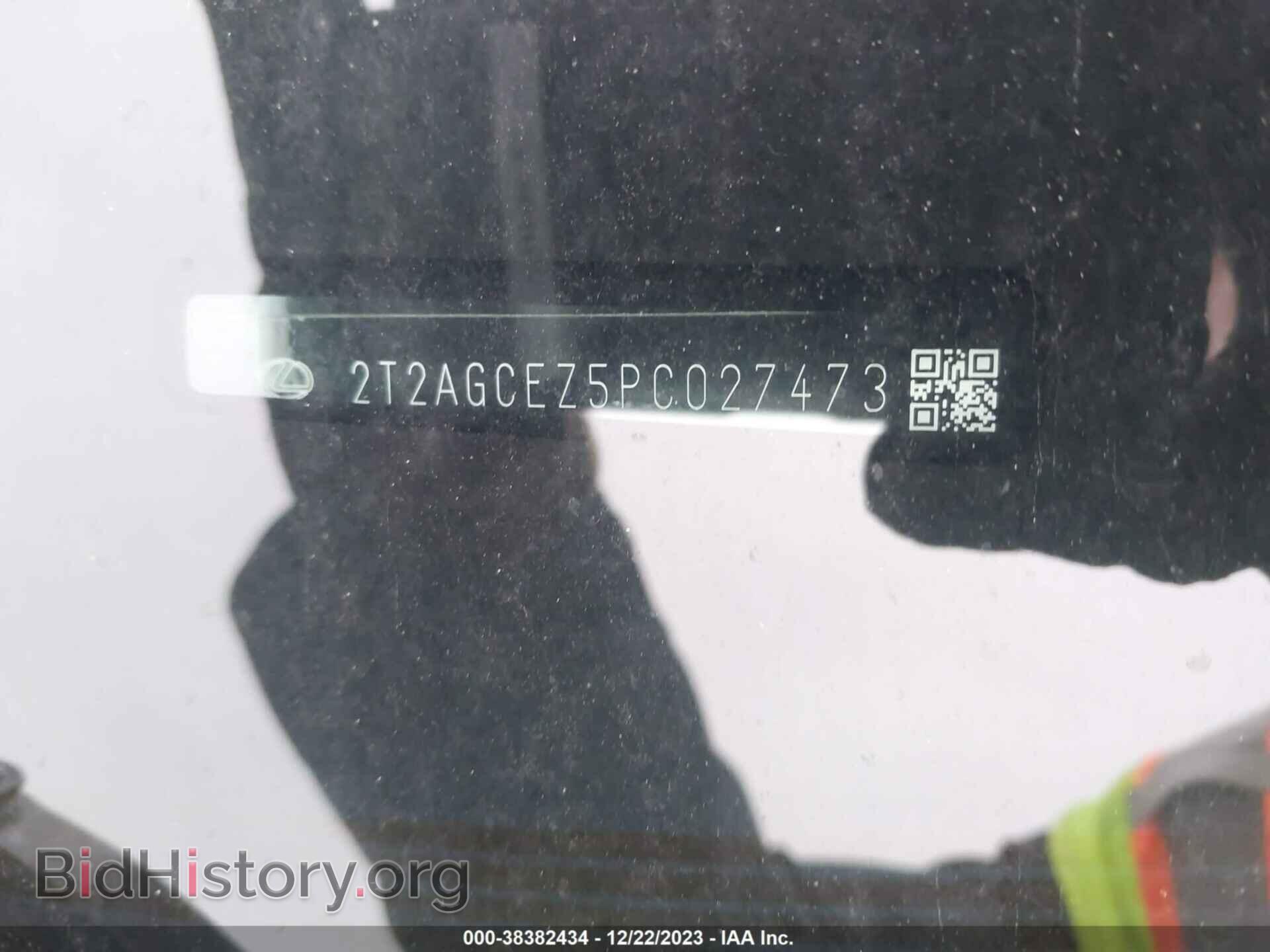 2023 LEXUS NX 350 - VIN: 2T2AGCEZ5PC027473 - Фото 9