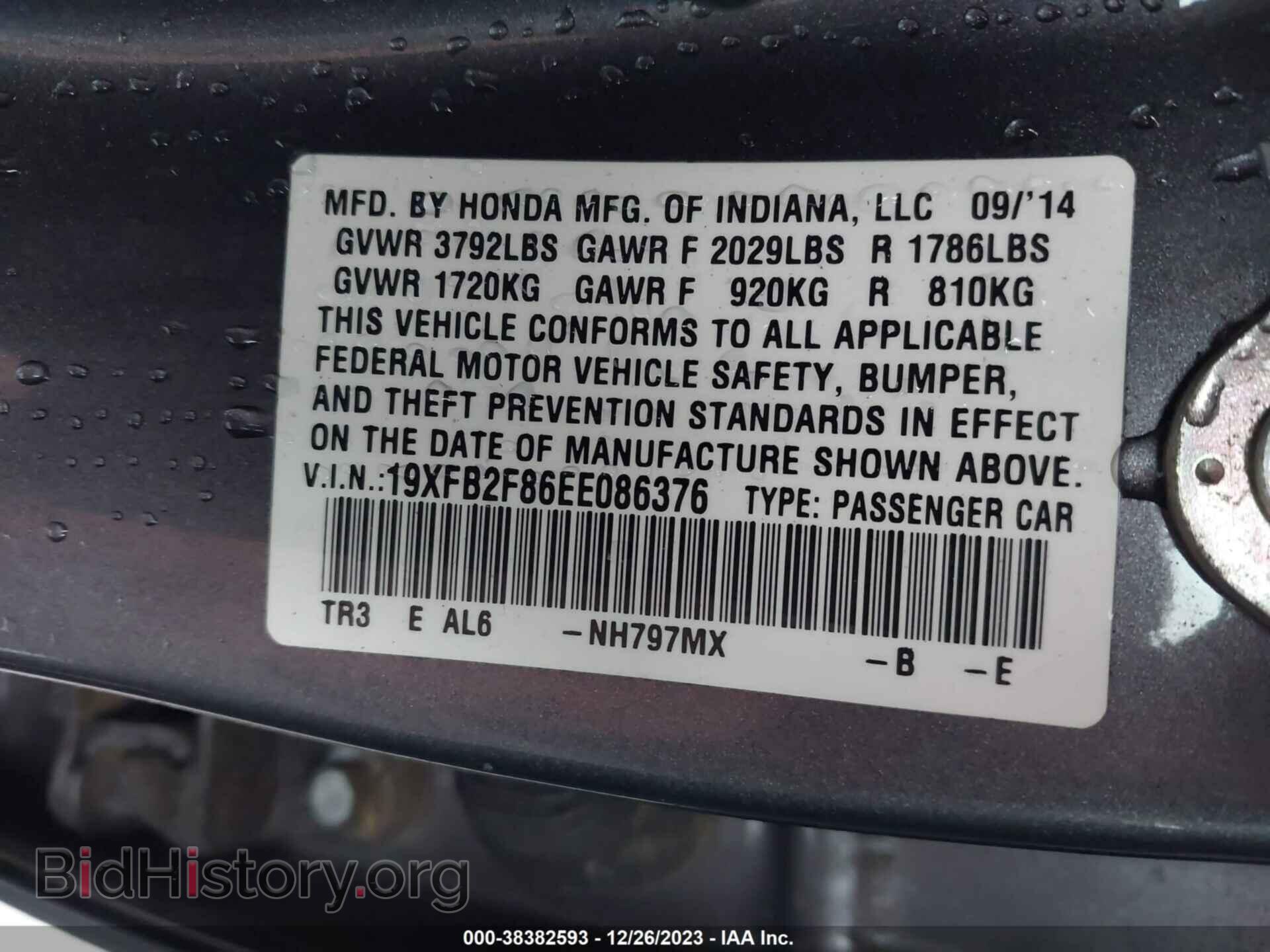 2014 HONDA CIVIC - VIN: 19XFB2F86EE086376 - Photo 9