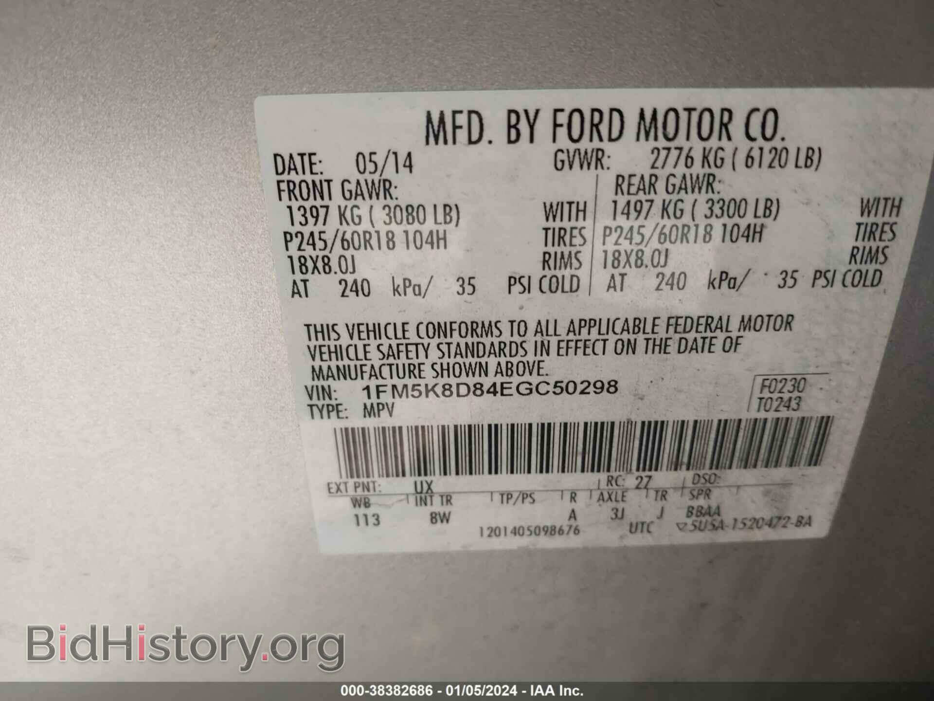 2014 FORD EXPLORER - VIN: 1FM5K8D84EGC50298 - Photo 9
