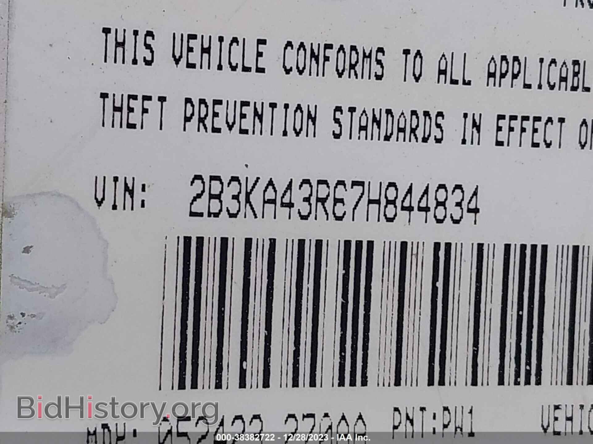 2007 DODGE CHARGER - VIN: 2B3KA43R67H844834 - Фото 9
