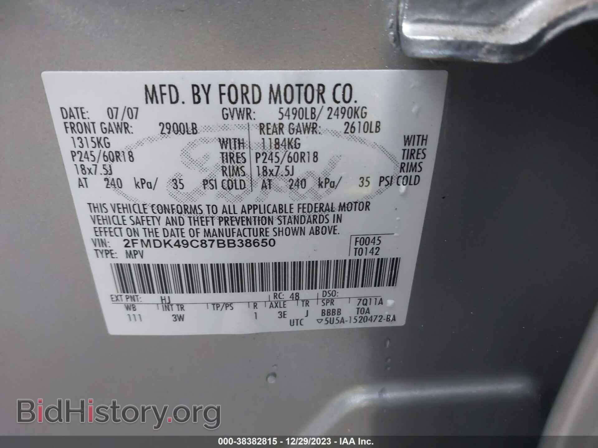 2007 FORD EDGE - VIN: 2FMDK49C87BB38650 - Photo 9