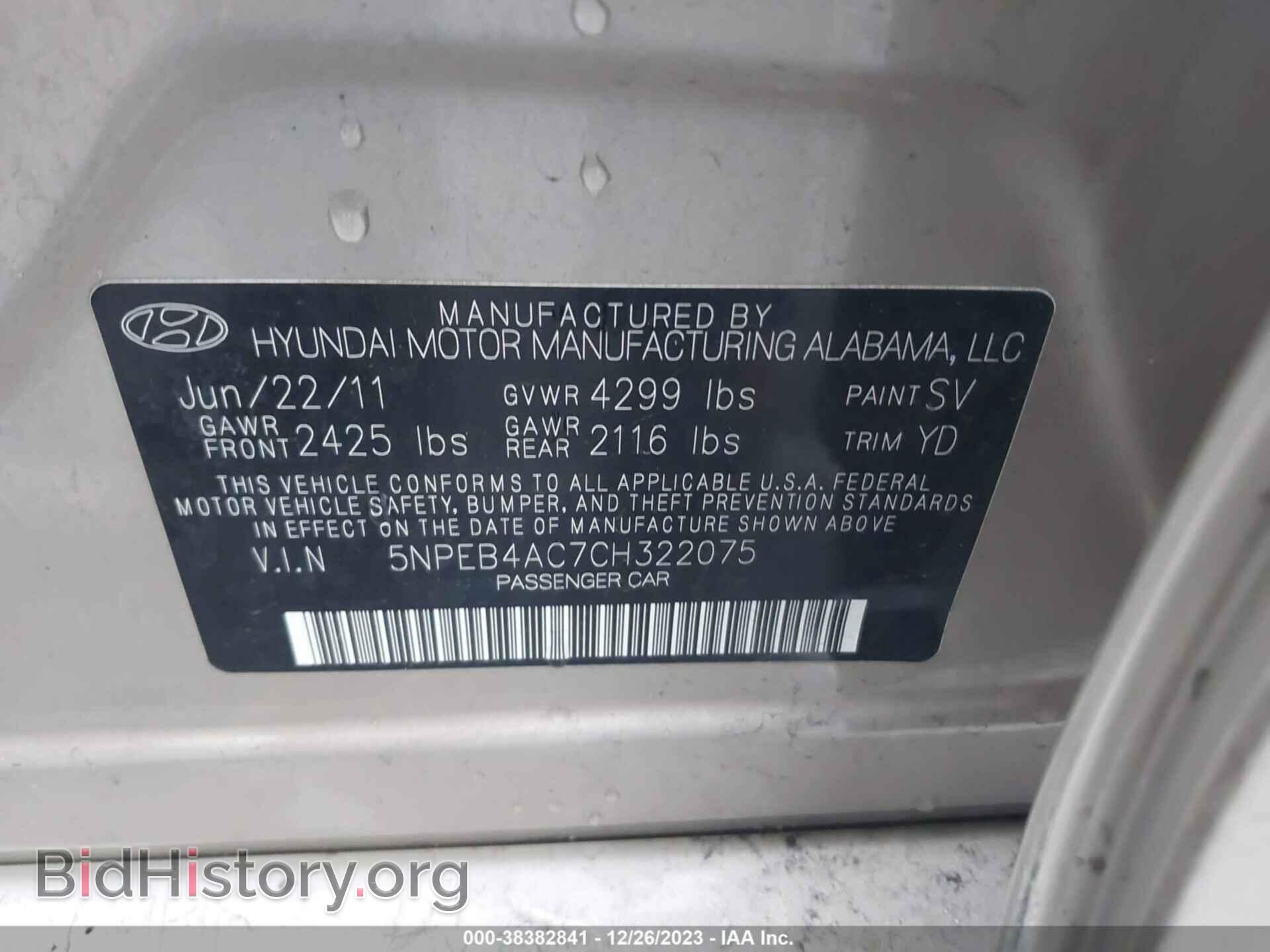 2012 HYUNDAI SONATA - VIN: 5NPEB4AC7CH322075 - Фото 9