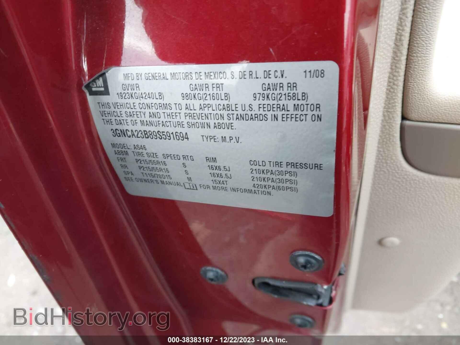 2009 CHEVROLET HHR - VIN: 3GNCA23B89S591694 - Фото 9