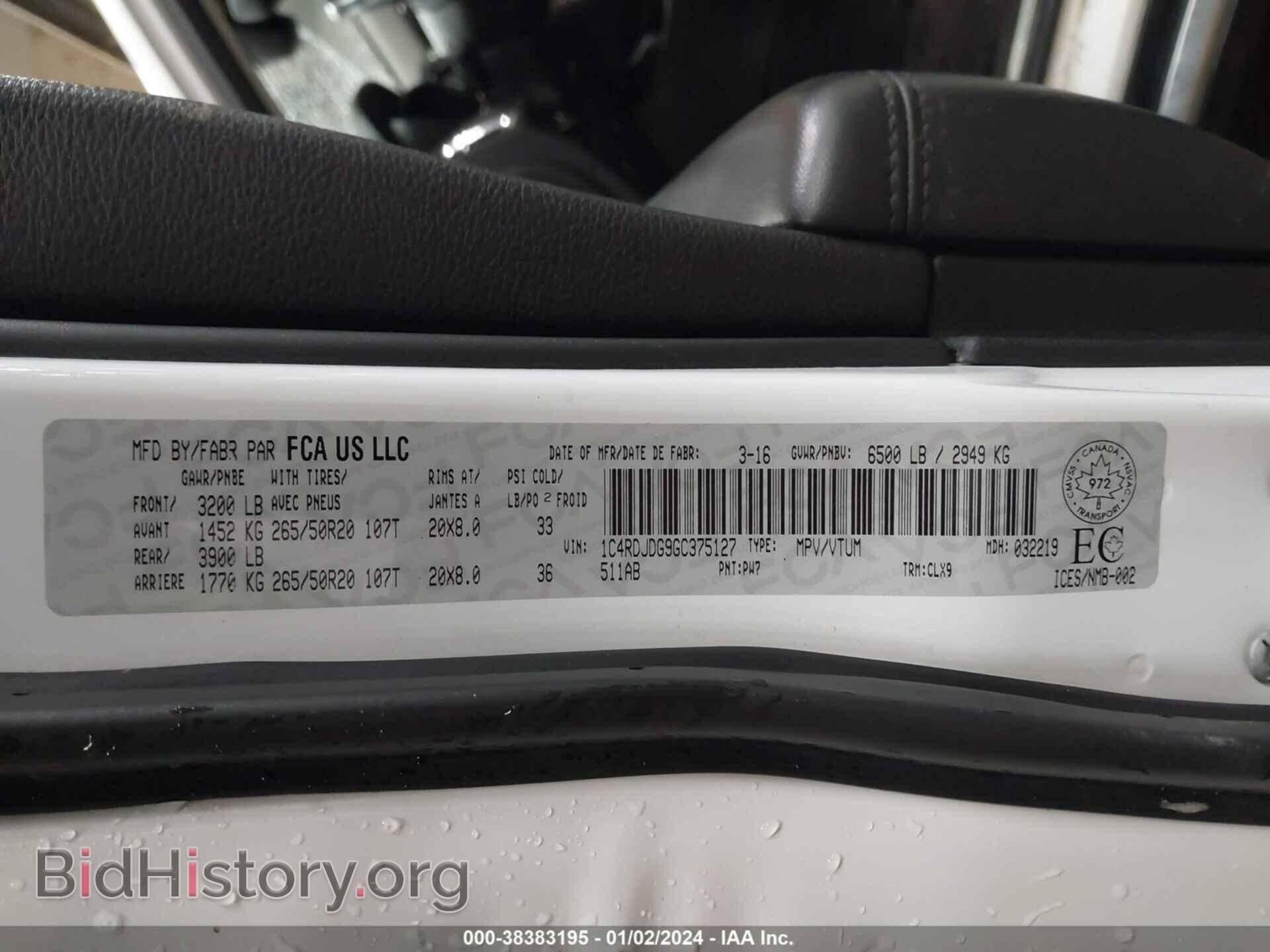 2016 DODGE DURANGO - VIN: 1C4RDJDG9GC375127 - Фото 9
