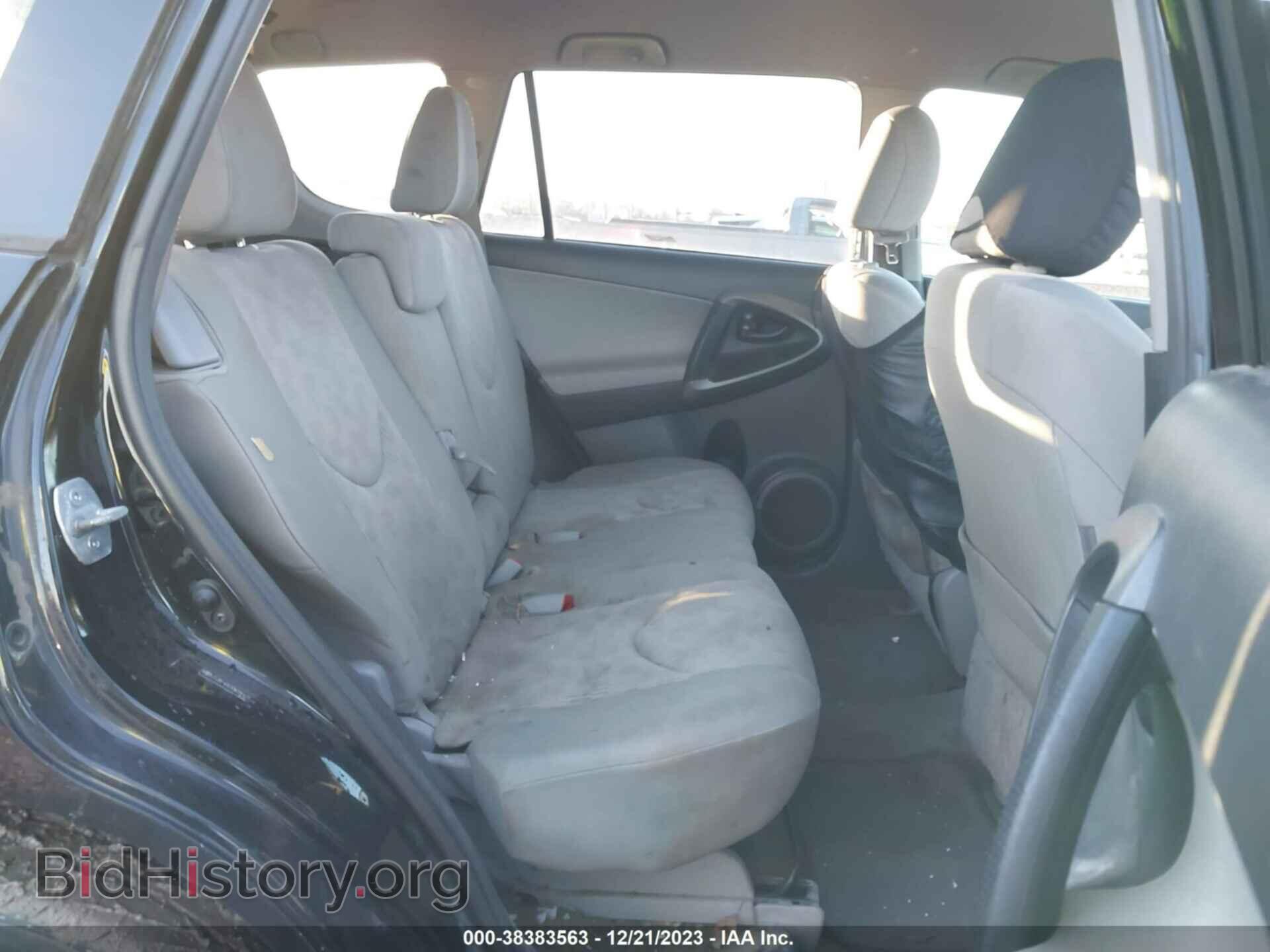 2012 TOYOTA RAV4 - VIN: 2T3BF4DV3CW206479 - Фото 8