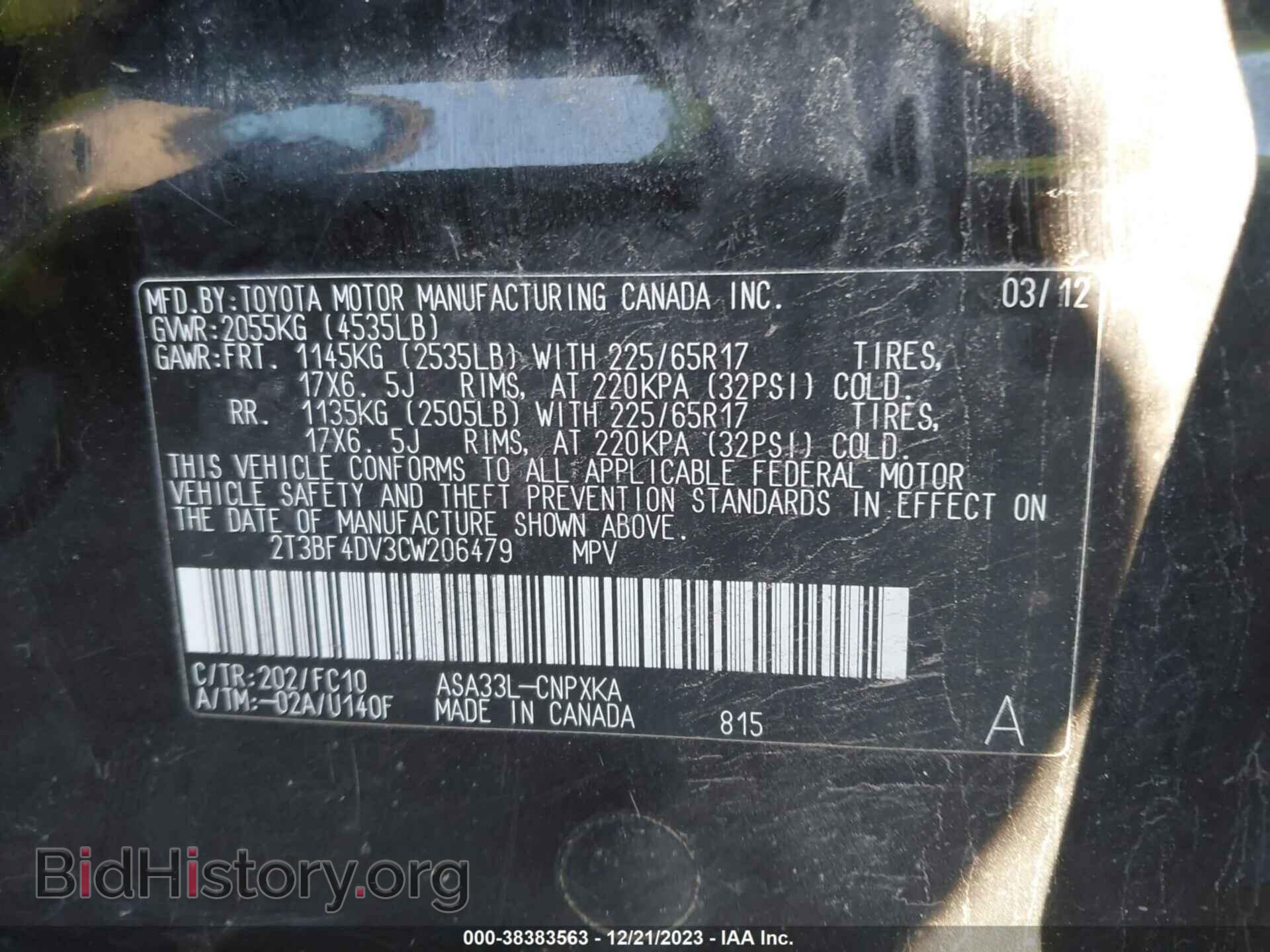 2012 TOYOTA RAV4 - VIN: 2T3BF4DV3CW206479 - Фото 9