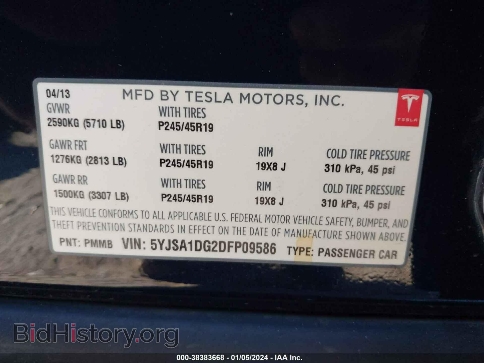2013 TESLA MODEL S - VIN: 5YJSA1DG2DFP09586 - Photo 8