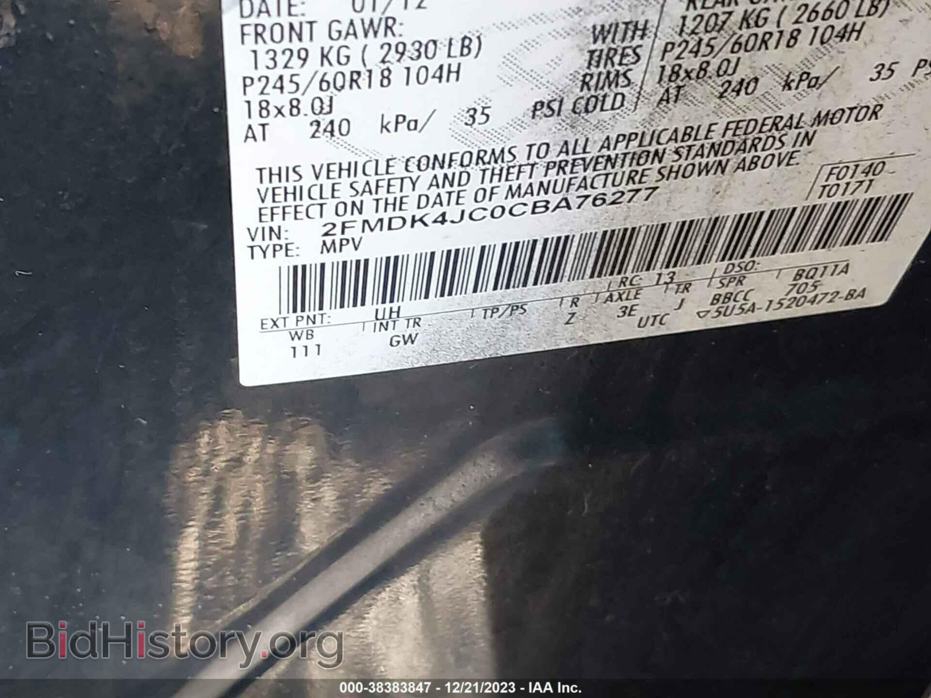 2012 FORD EDGE - VIN: 2FMDK4JC0CBA76277 - Фото 9