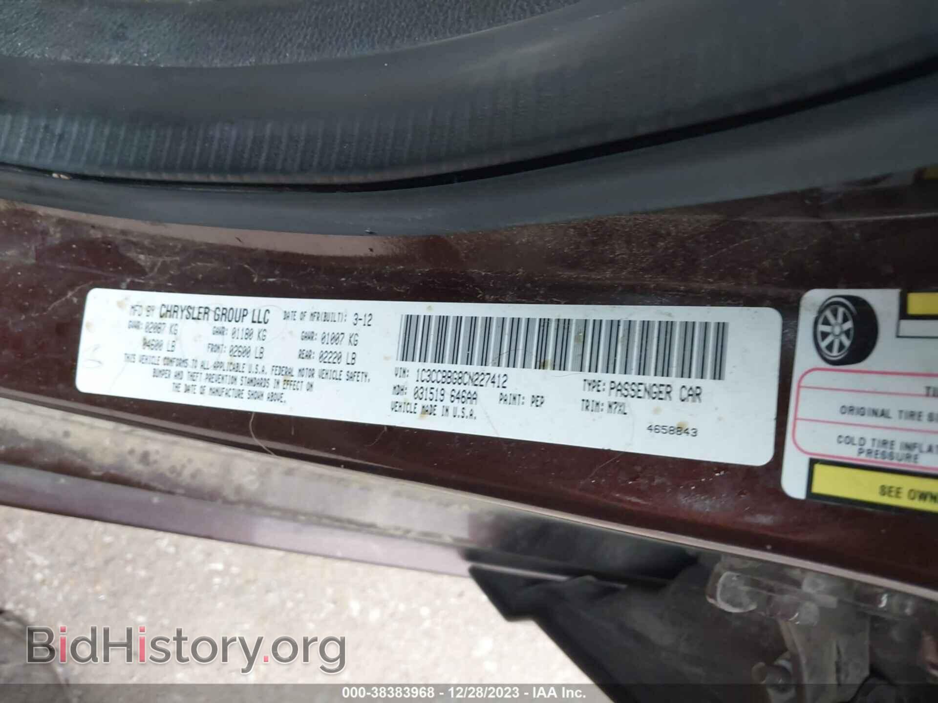2012 CHRYSLER 200 - VIN: 1C3CCBBG8CN227412 - Фото 9