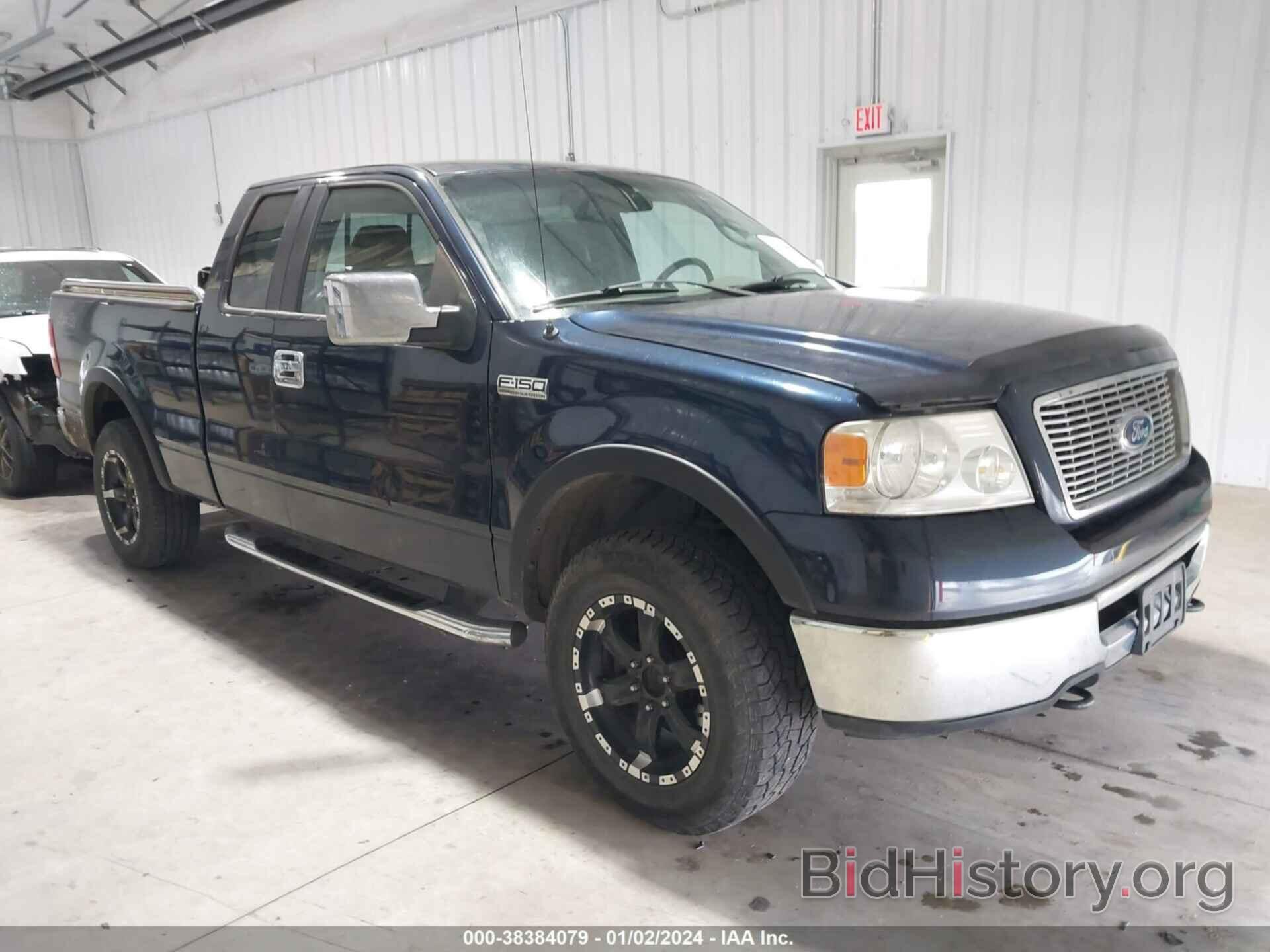 Photo 1FTPX14576FB79407 - FORD F-150 2006