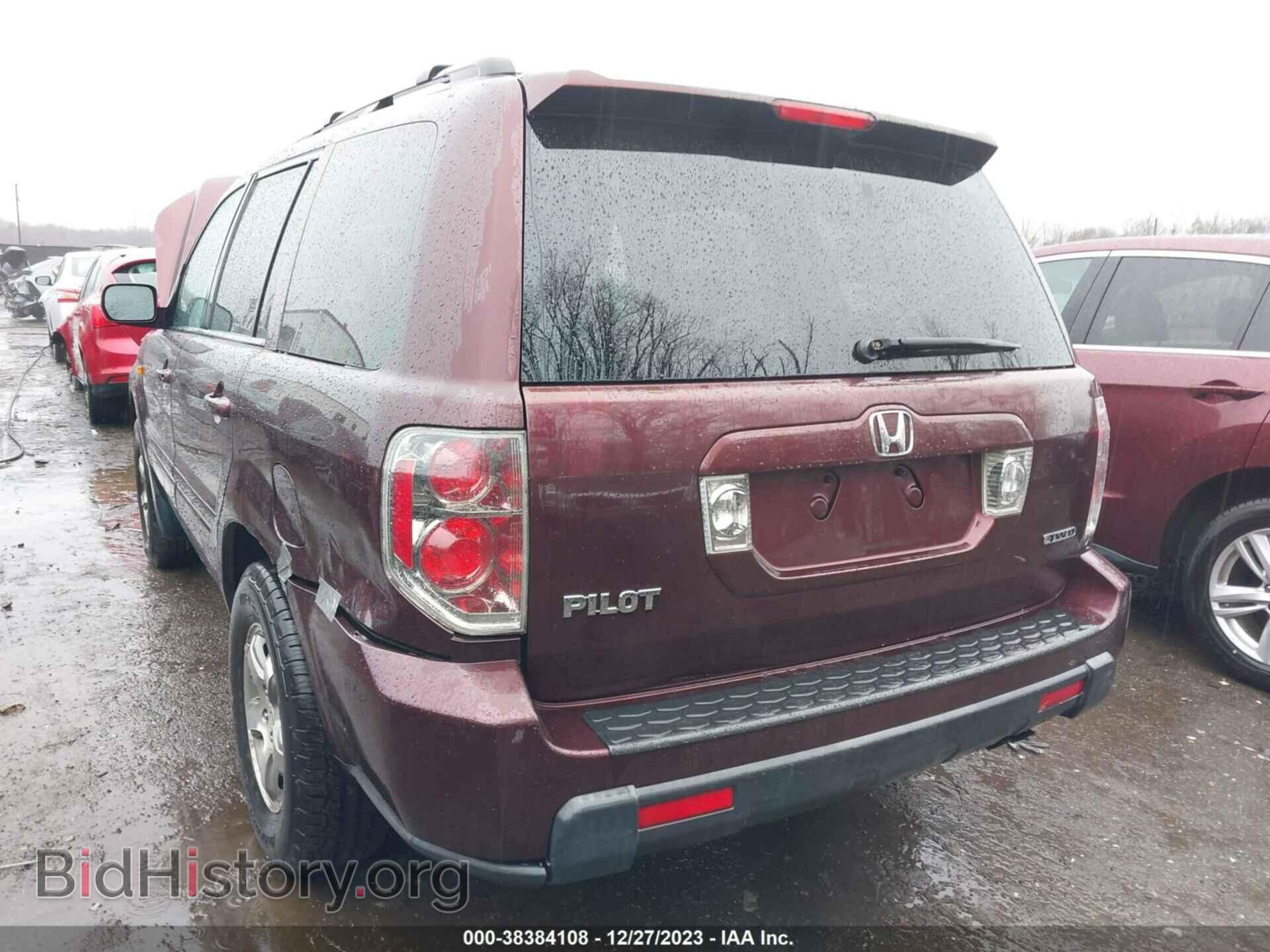 2007 HONDA PILOT - VIN: 2HKYF18547H540438 - Фото 6