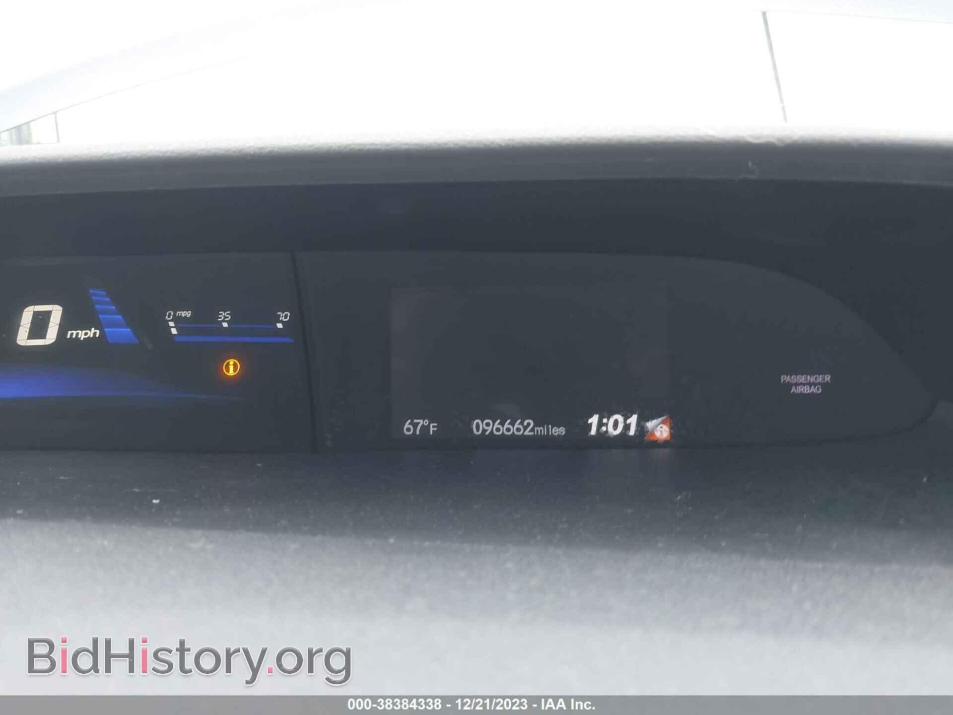 2014 HONDA CIVIC - VIN: 2HGFB2F67EH538596 - Фото 7