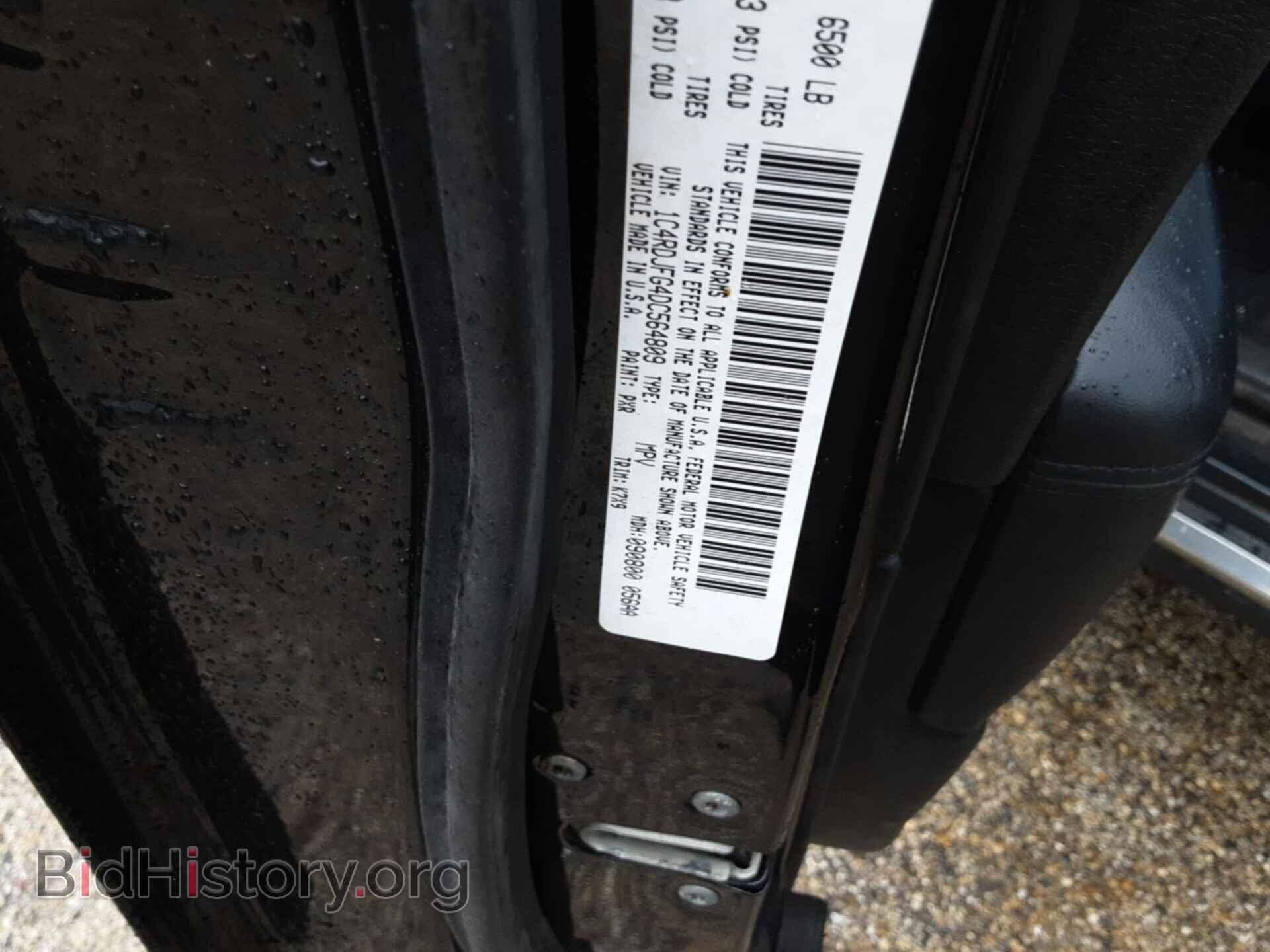 Фотография 1C4RDJFG4DC564809 - DODGE DURANGO 2013