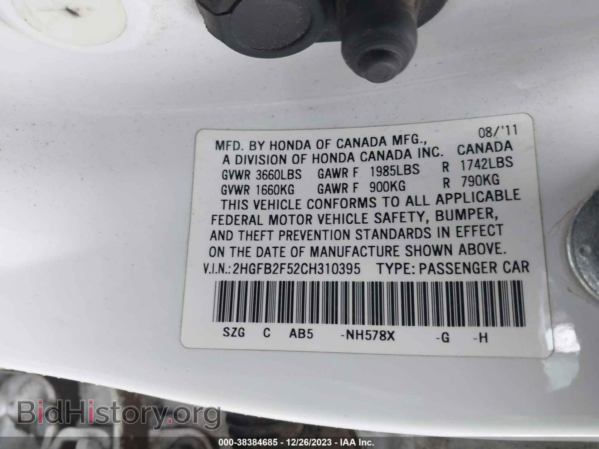 2012 HONDA CIVIC - VIN: 2HGFB2F52CH310395 - Фото 9