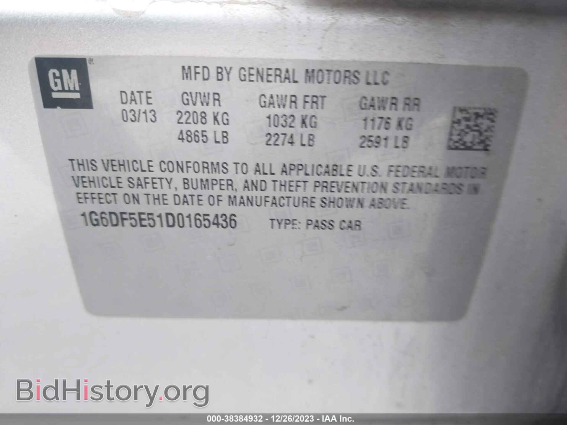 2013 CADILLAC CTS - VIN: 1G6DF5E51D0165436 - Фото 9