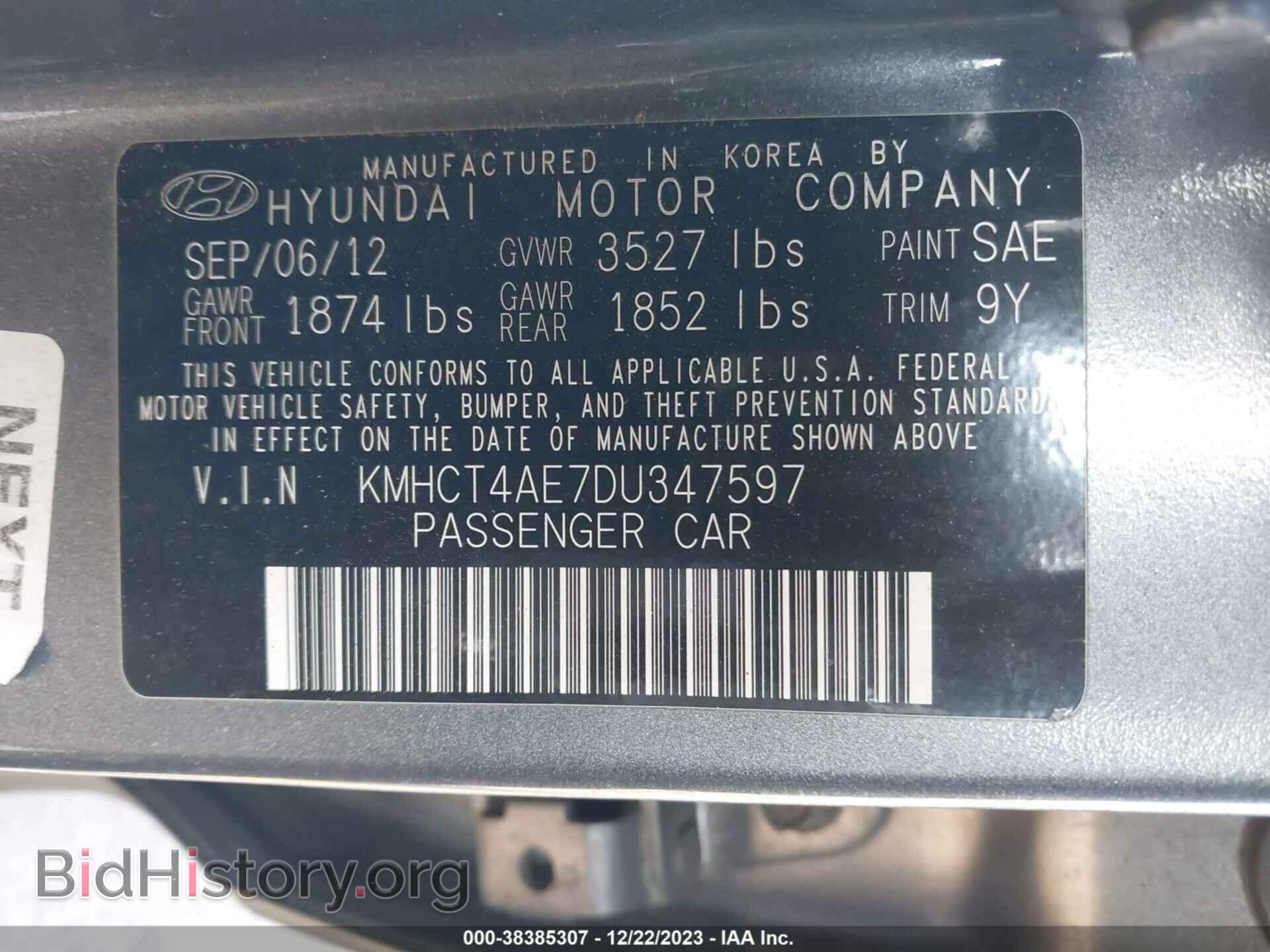 2013 HYUNDAI ACCENT - VIN: KMHCT4AE7DU347597 - Фото 9