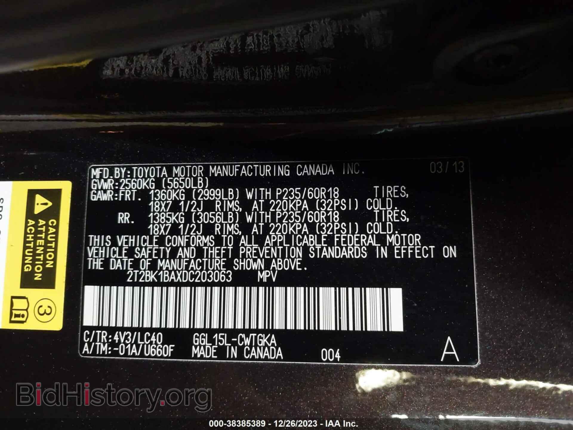 2013 LEXUS RX 350 - VIN: 2T2BK1BAXDC203063 - Фото 9