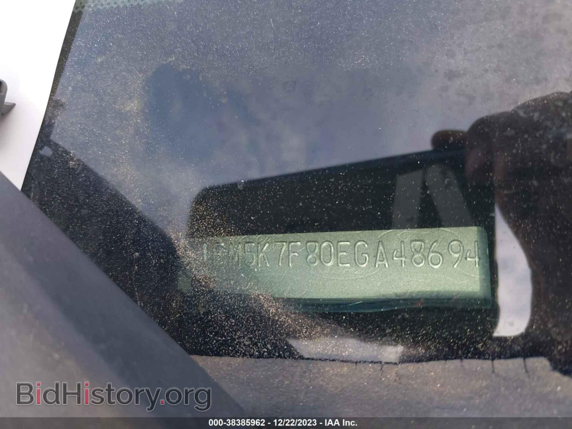 2014 FORD EXPLORER - VIN: 1FM5K7F80EGA48694 - Фото 9