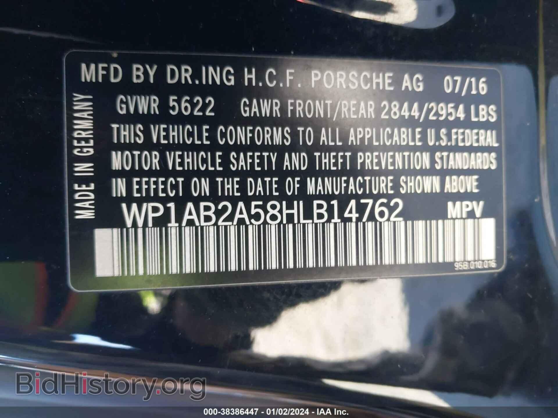 2017 PORSCHE MACAN - VIN: WP1AB2A58HLB14762 - Фото 9