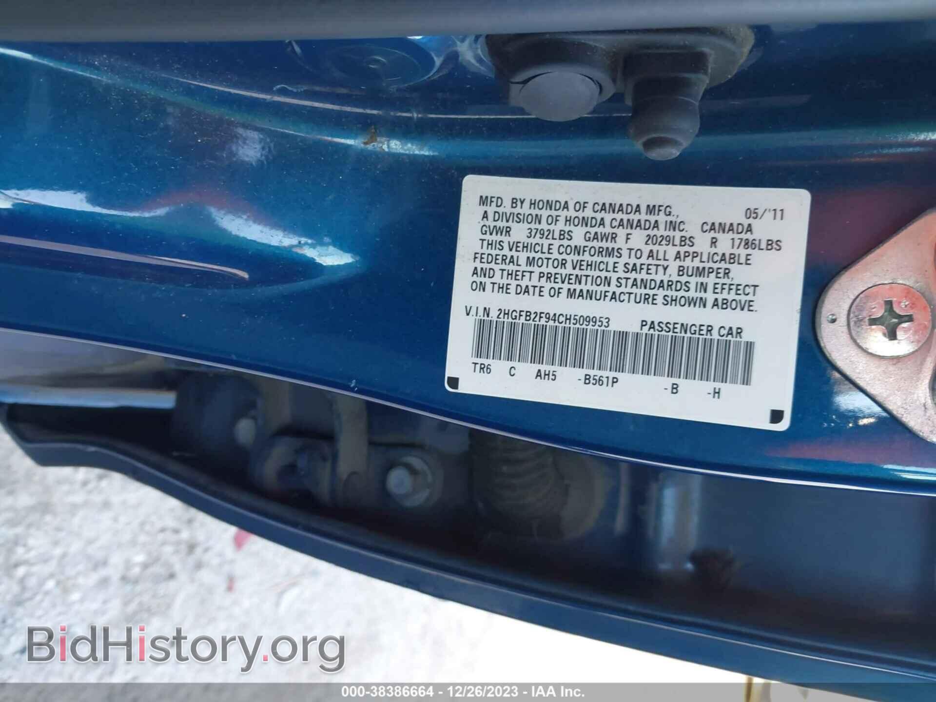 2012 HONDA CIVIC - VIN: 2HGFB2F94CH509953 - Фото 9