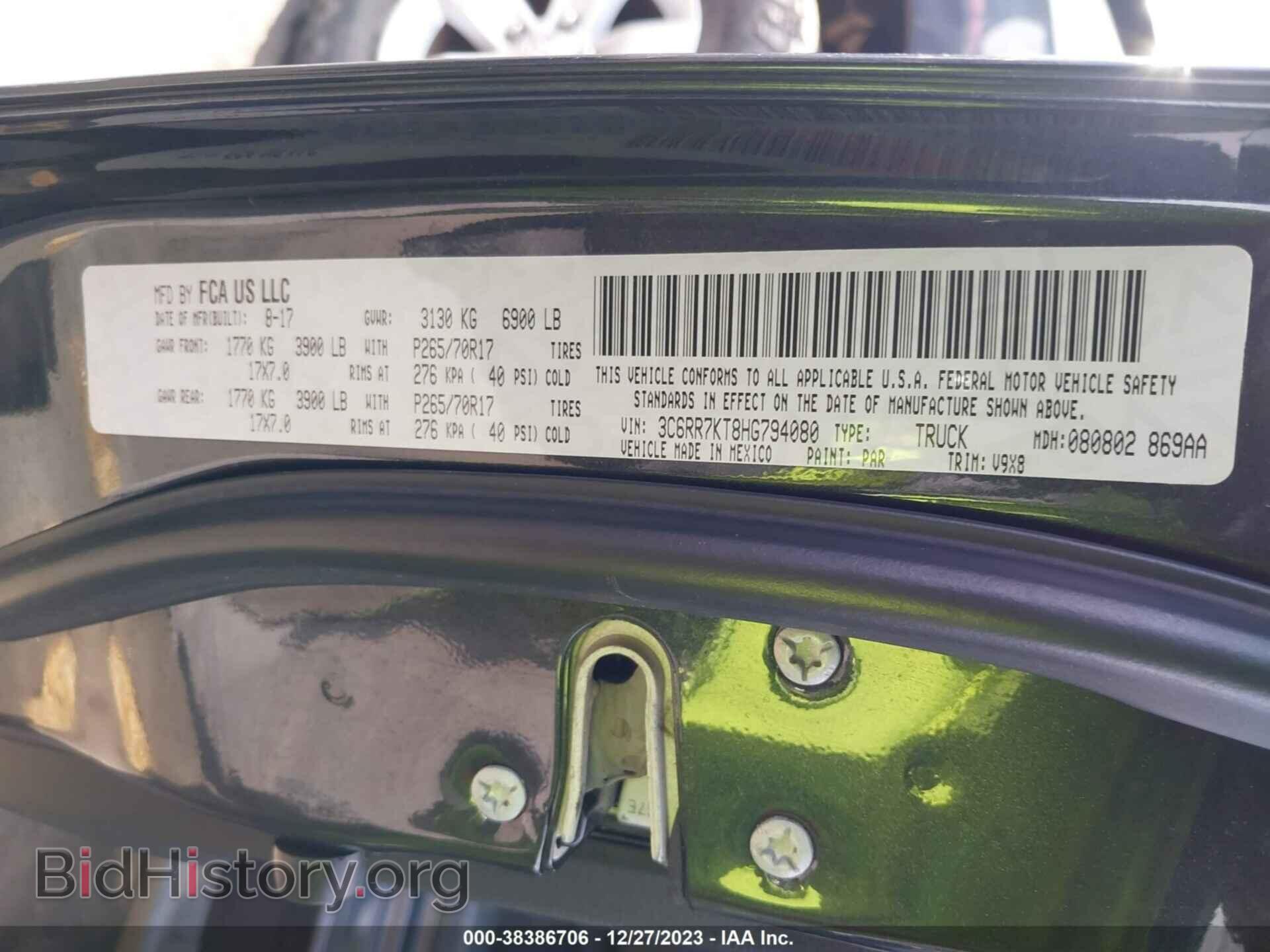 2017 RAM 1500 - VIN: 3C6RR7KT8HG794080 - Фото 9