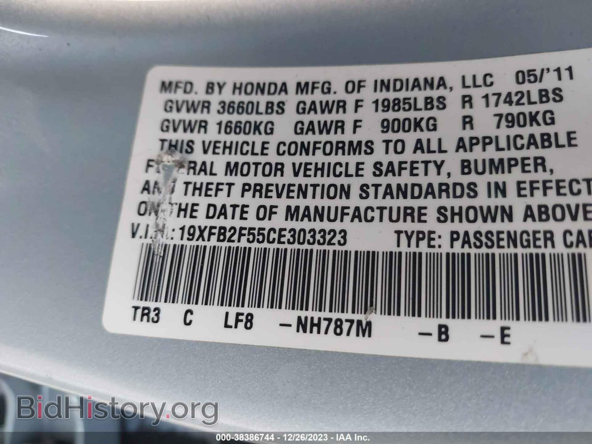 2012 HONDA CIVIC - VIN: 19XFB2F55CE303323 - Photo 9