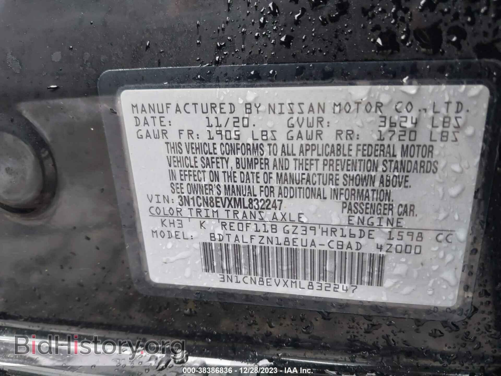 2021 NISSAN VERSA - VIN: 3N1CN8EVXML832247 - Фото 9