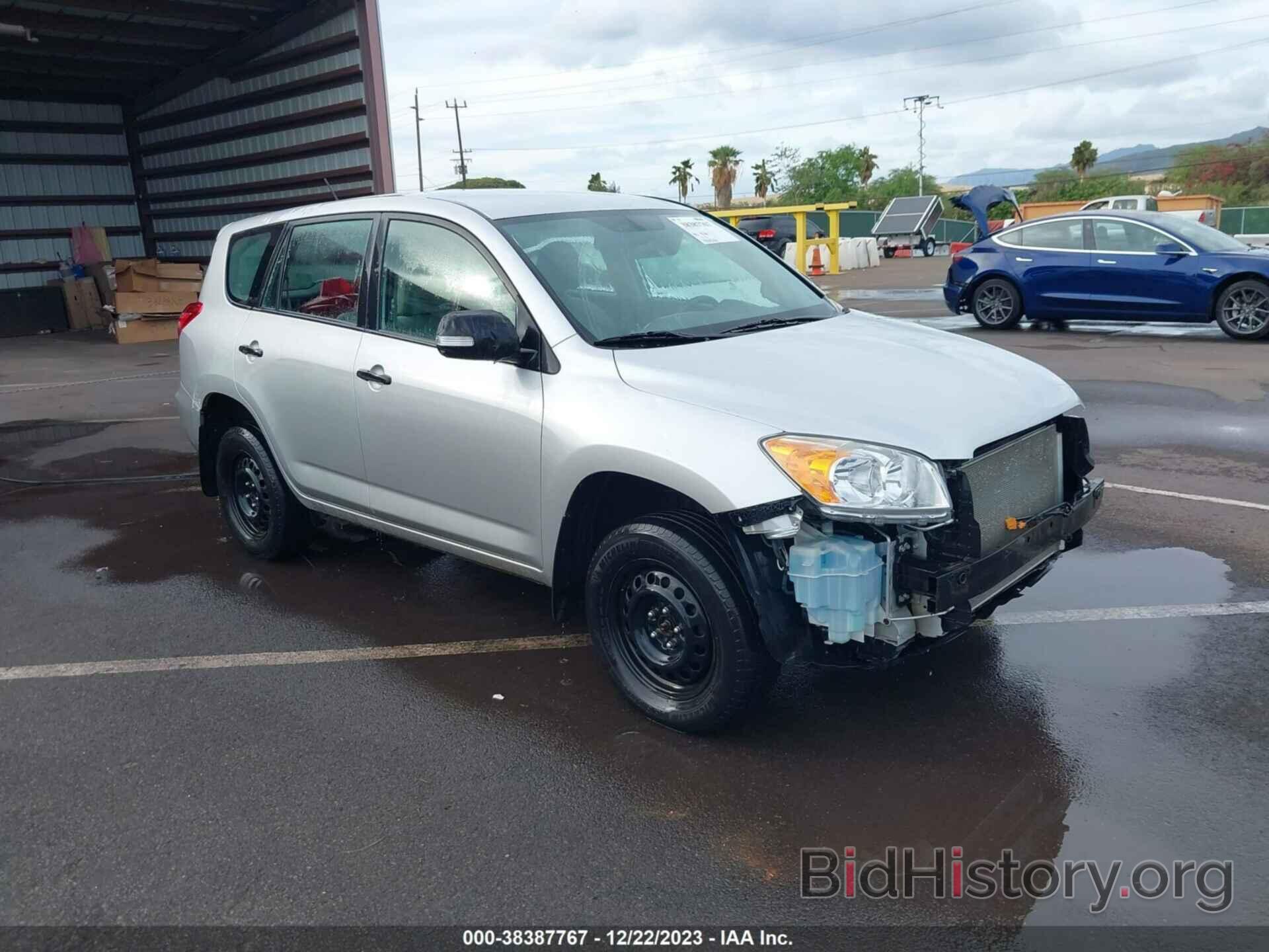 Фотография 2T3ZF4DV9CW123458 - TOYOTA RAV4 2012