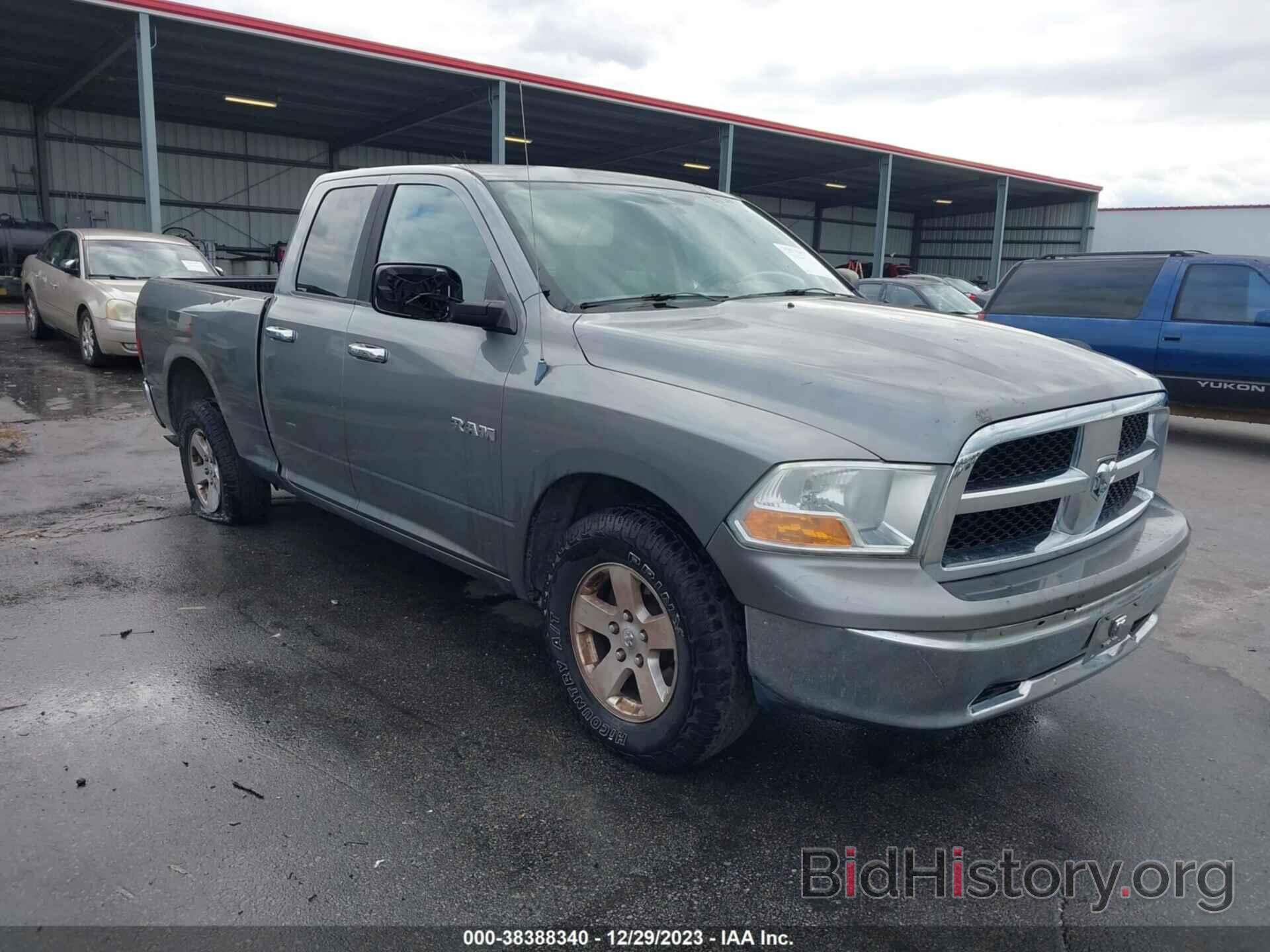 Photo 1D7RB1GP2AS234226 - DODGE RAM 1500 2010